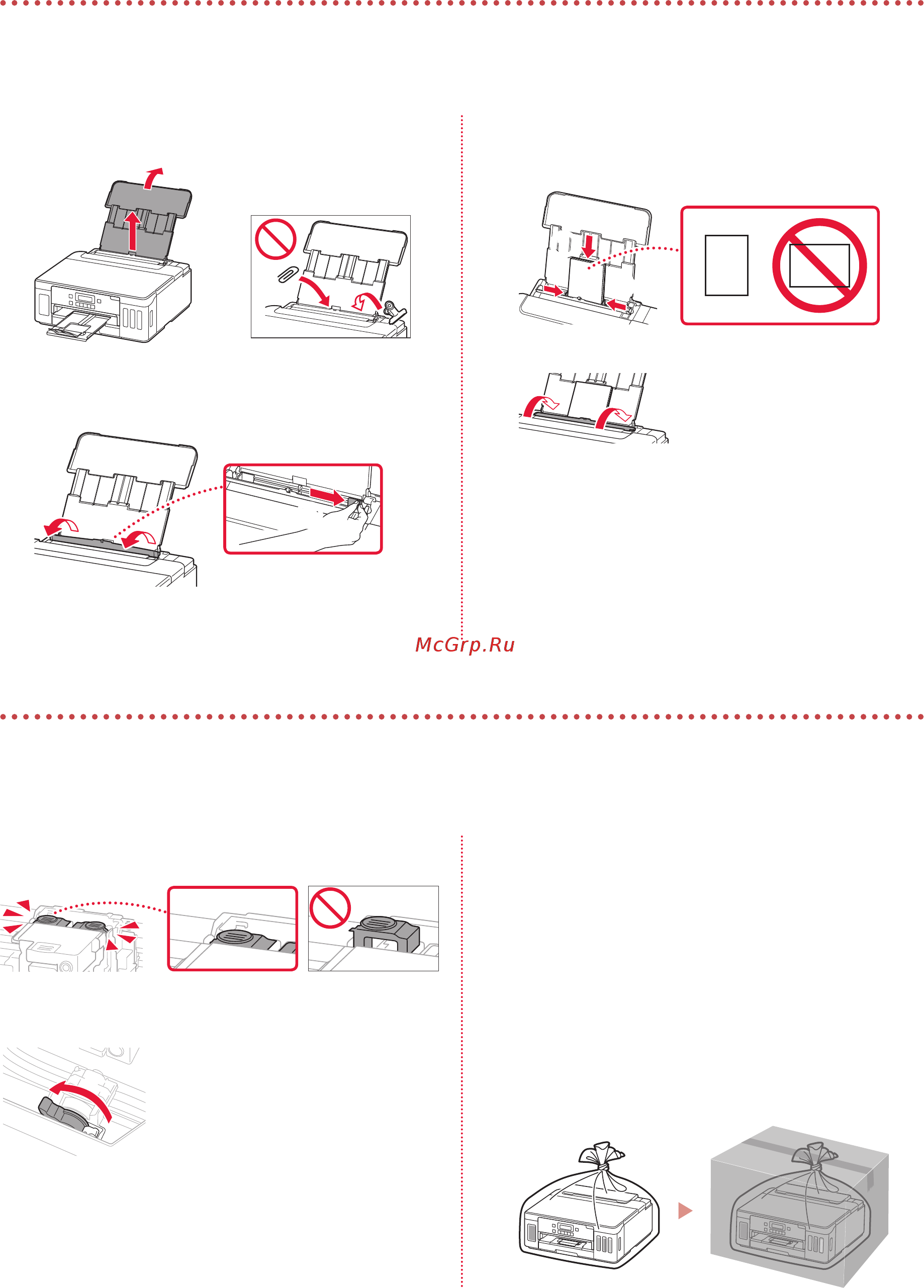 Canon PIXMA G5040 [10/60] Loading photo paper