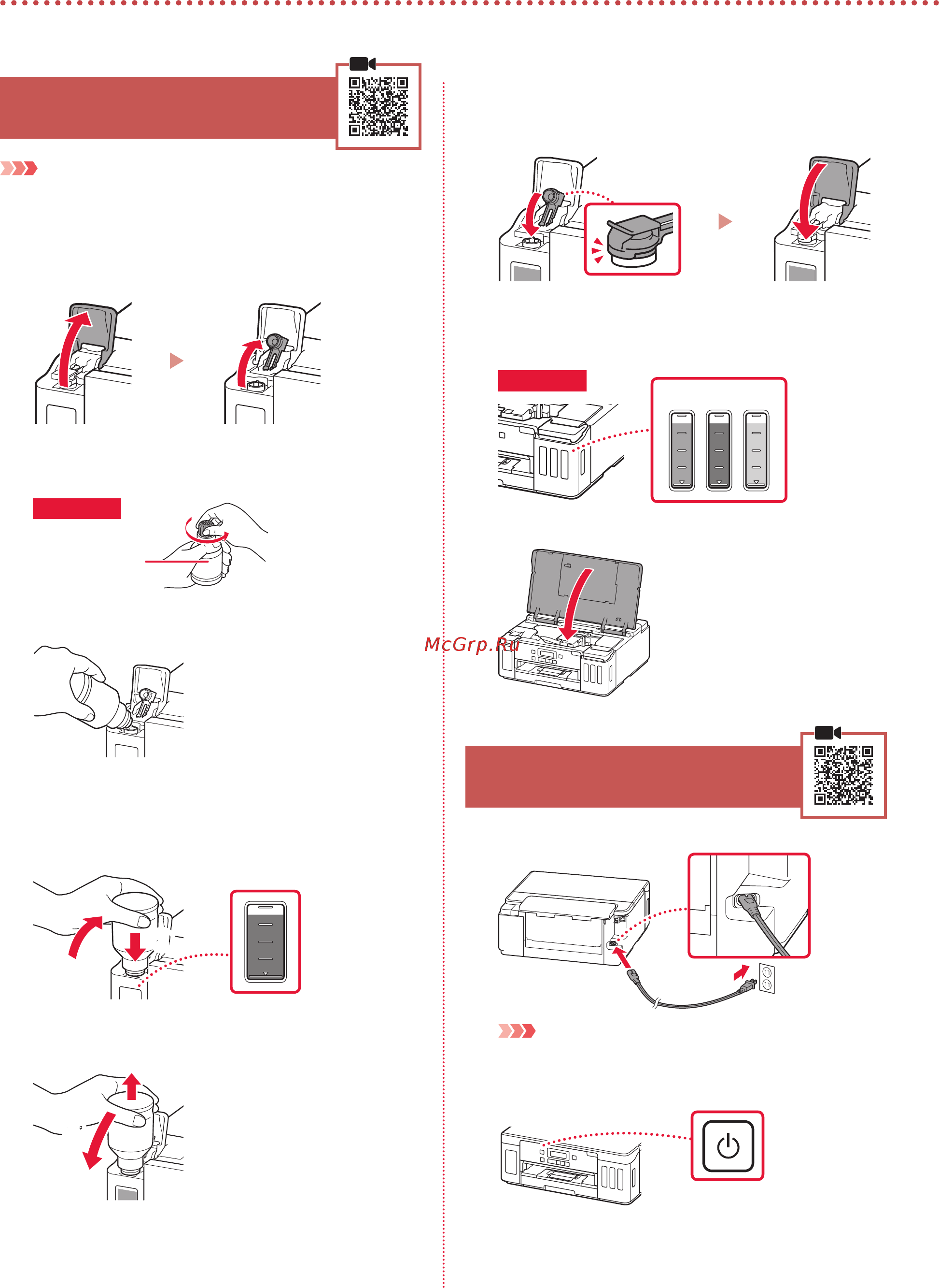 Canon PIXMA G5040 [12/60] Instalación de la impresora