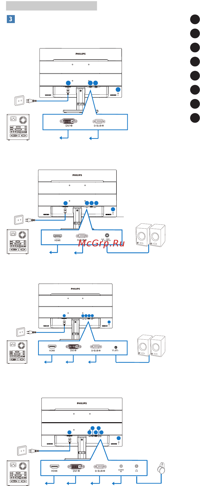 Philips 221S8LDAB/00 Инструкция по эксплуатации онлайн [8/30] 566261