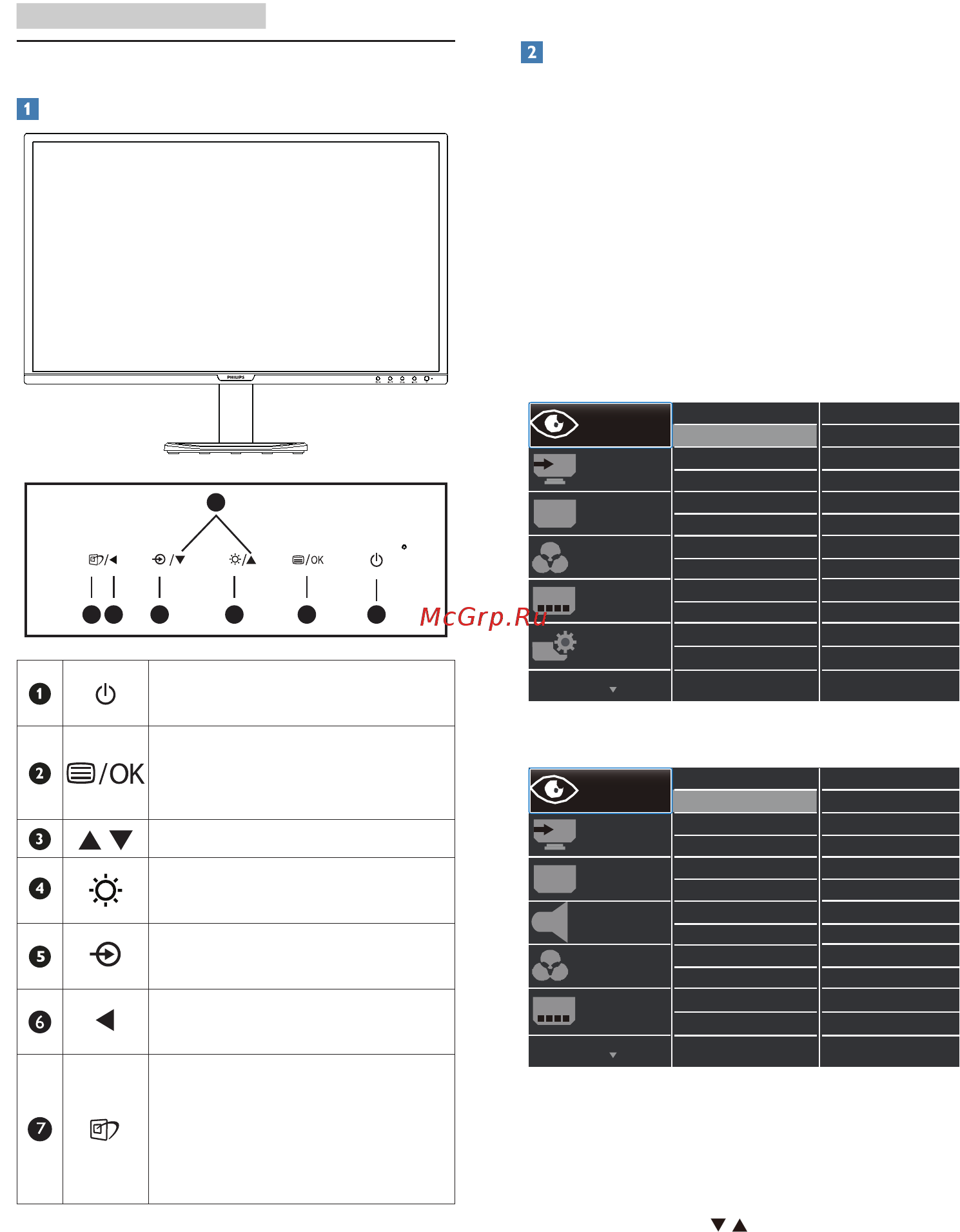 Philips 221S8LDAB/00 [9/30] 2 эксплуатациямонитора