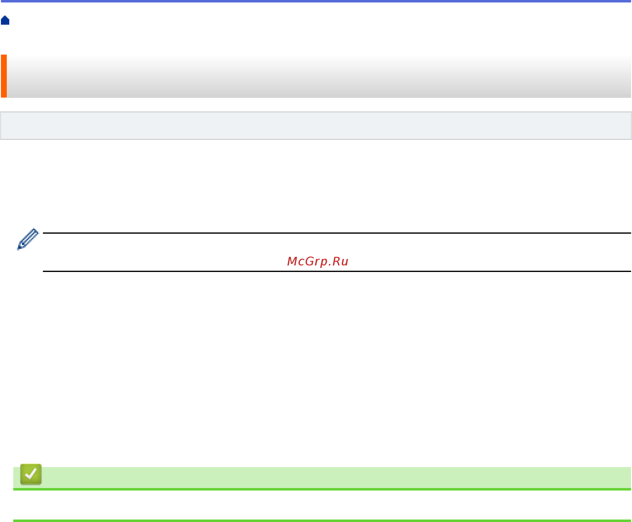 Brother ADS-2200 (ADS2200TC1) [100/215] Связанная информация