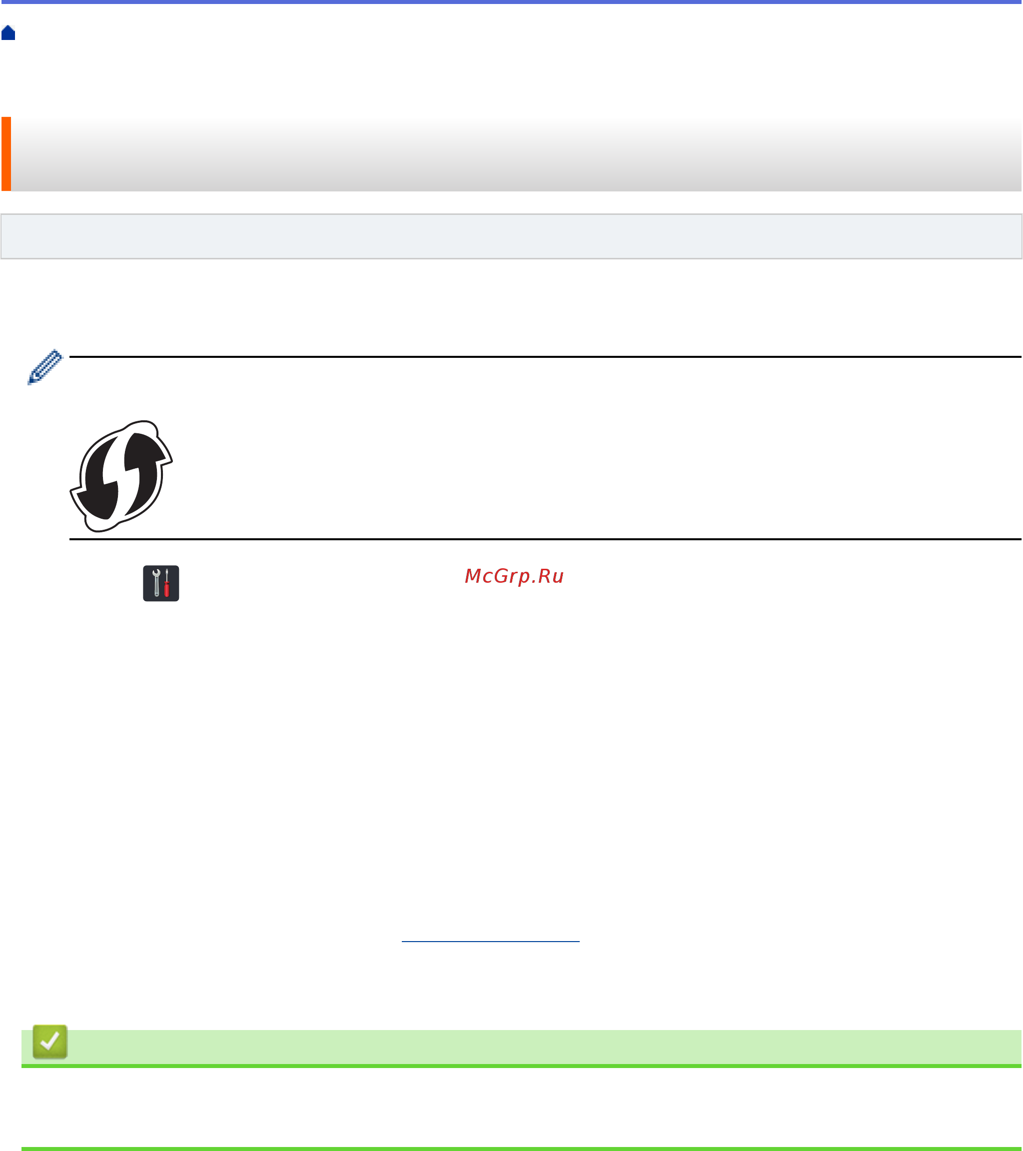 Brother ADS-2200 (ADS2200TC1) [101/215] Связанная информация