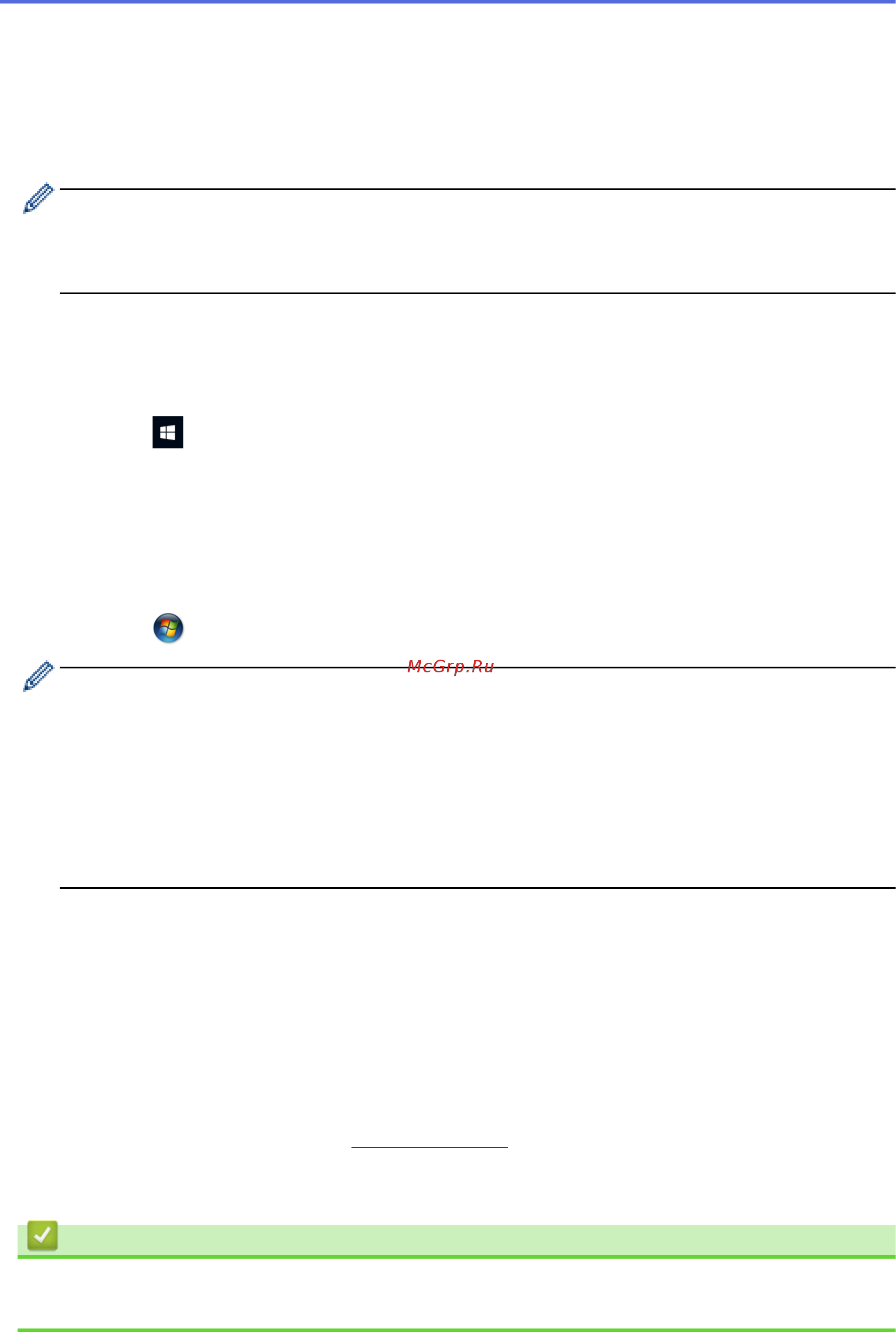 Brother ADS-2200 (ADS2200TC1) [103/215] Связанная информация