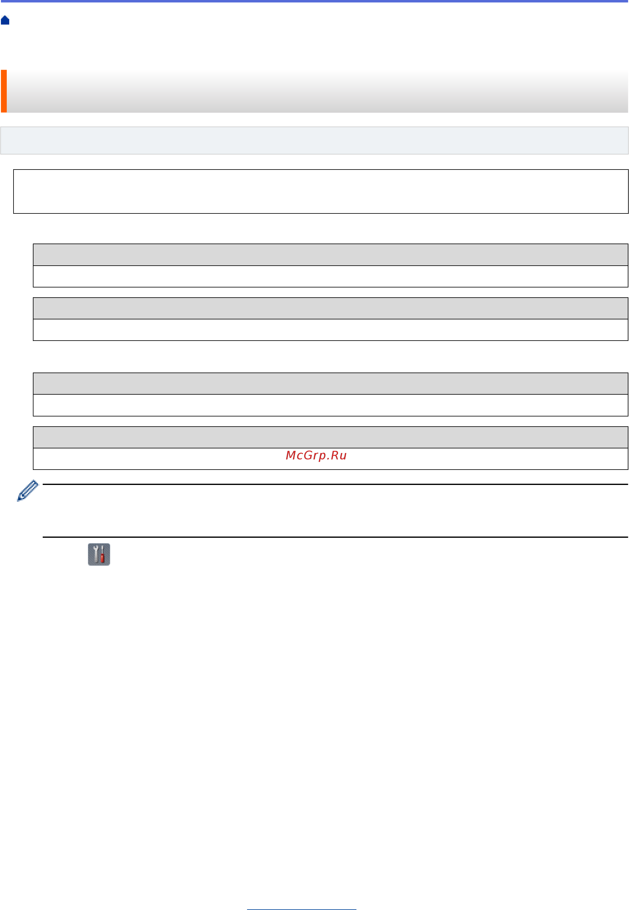 Brother ADS-2200 (ADS2200TC1) [104/215] Настройка устройства для работы в беспроводной сети с помощью мастера настройки на панели управления устройства