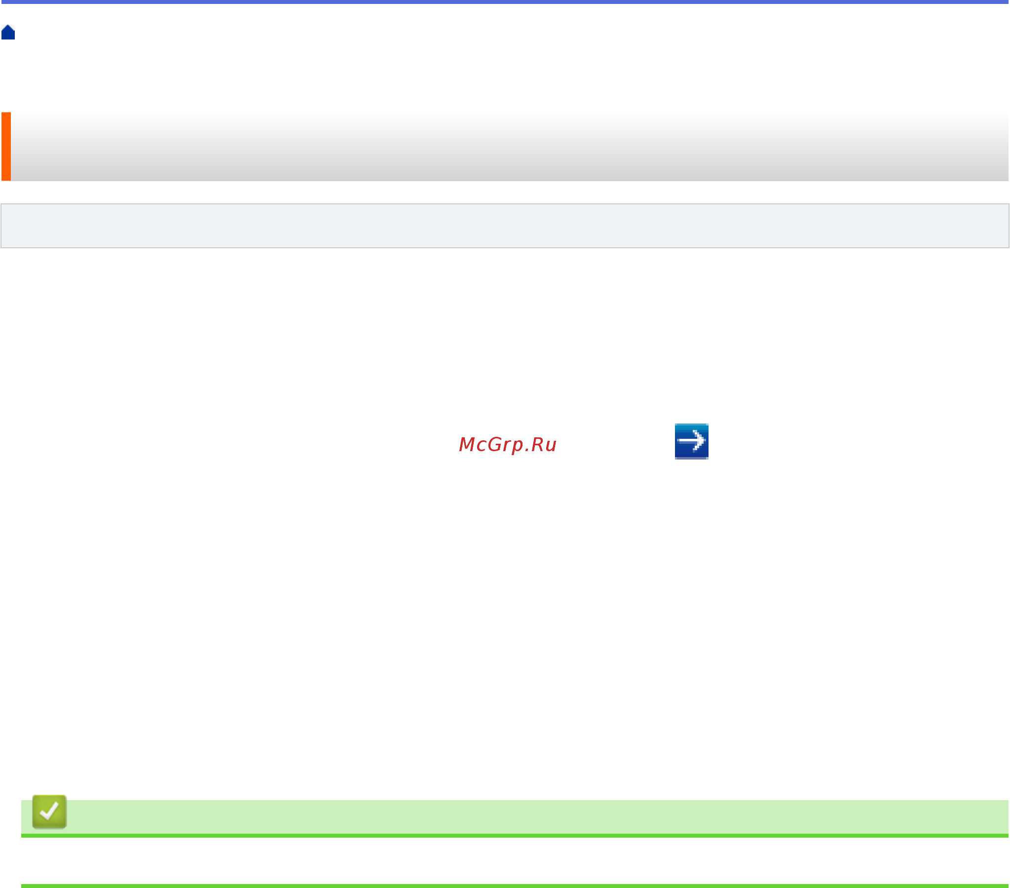 Brother ADS-2200 (ADS2200TC1) [133/215] Связанная информация