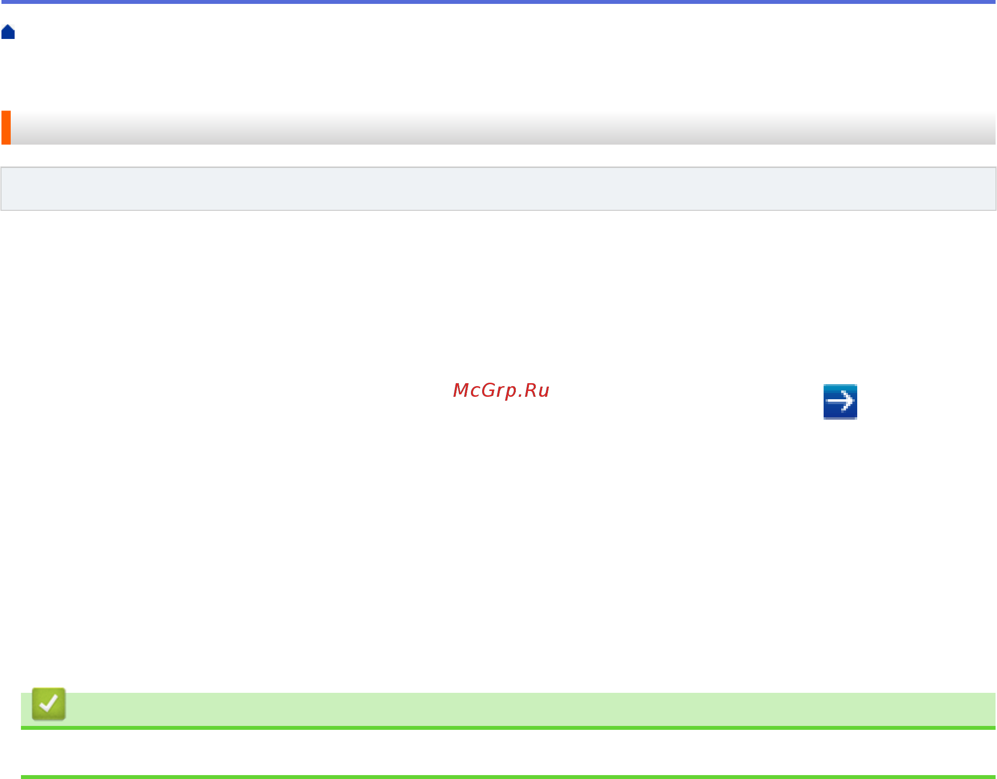 Brother ADS-2200 (ADS2200TC1) [137/215] Связанная информация