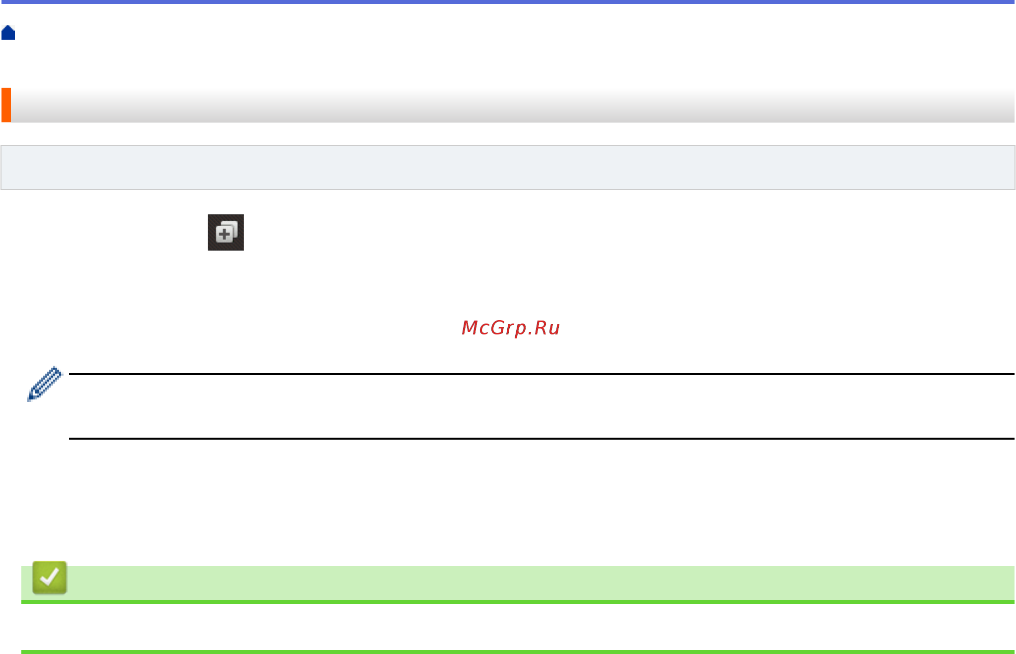 Brother ADS-2200 (ADS2200TC1) [193/215] Связанная информация