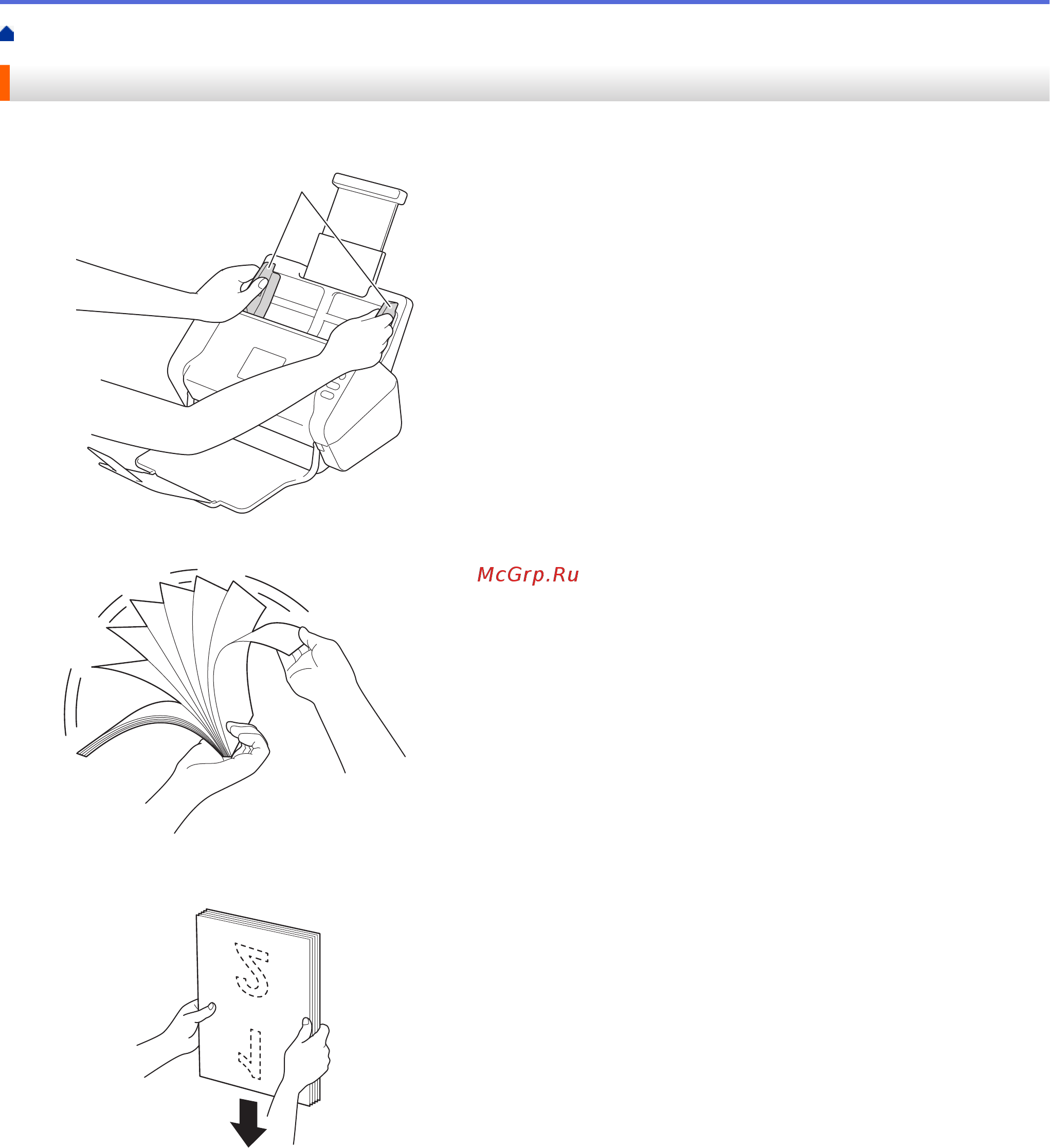Brother ADS-2200 (ADS2200TC1) [27/215] Загрузка документов стандартного формата