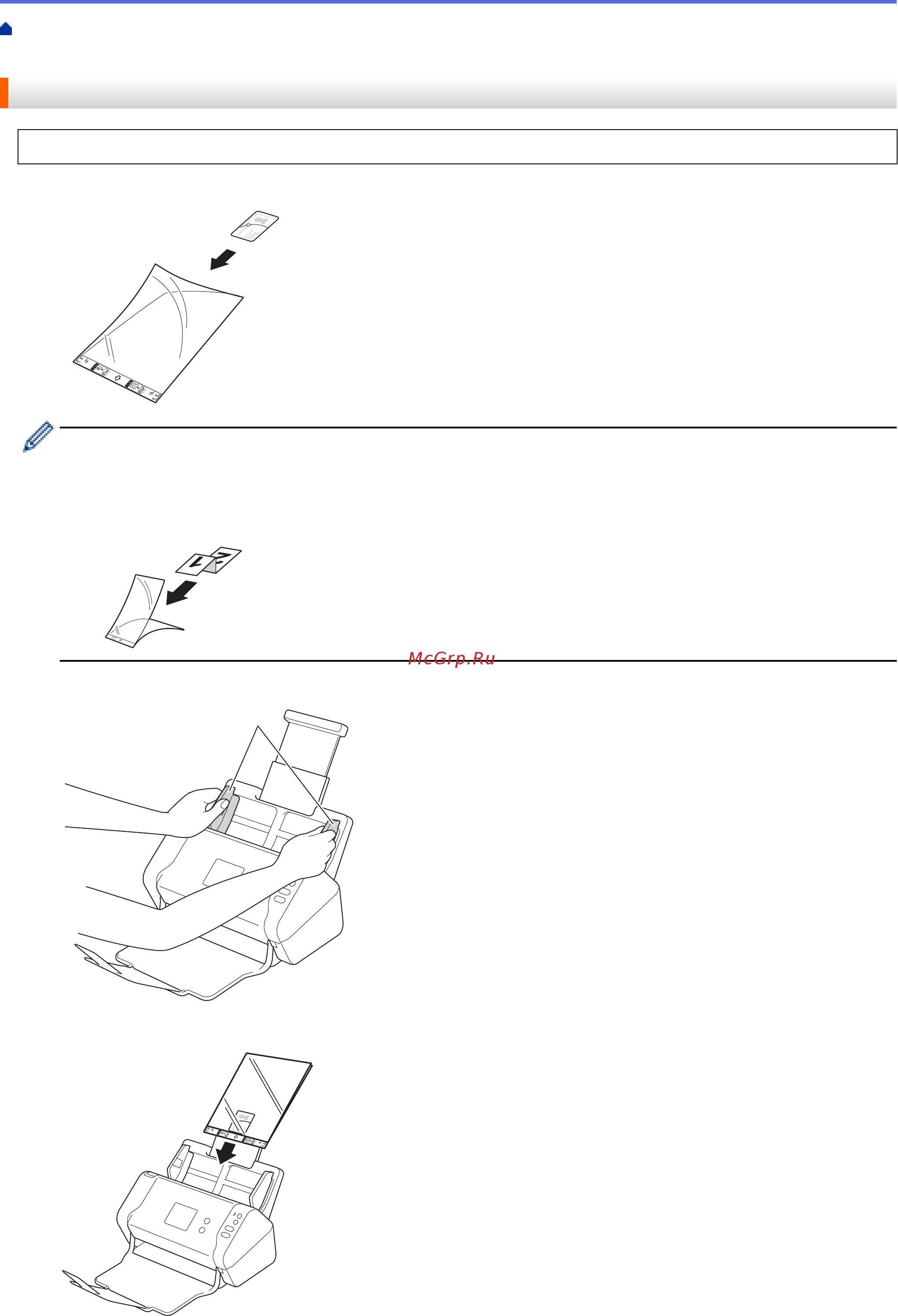 Brother ADS-2200 (ADS2200TC1) [34/215] Загрузка чеков вырезок фотографий и других документов