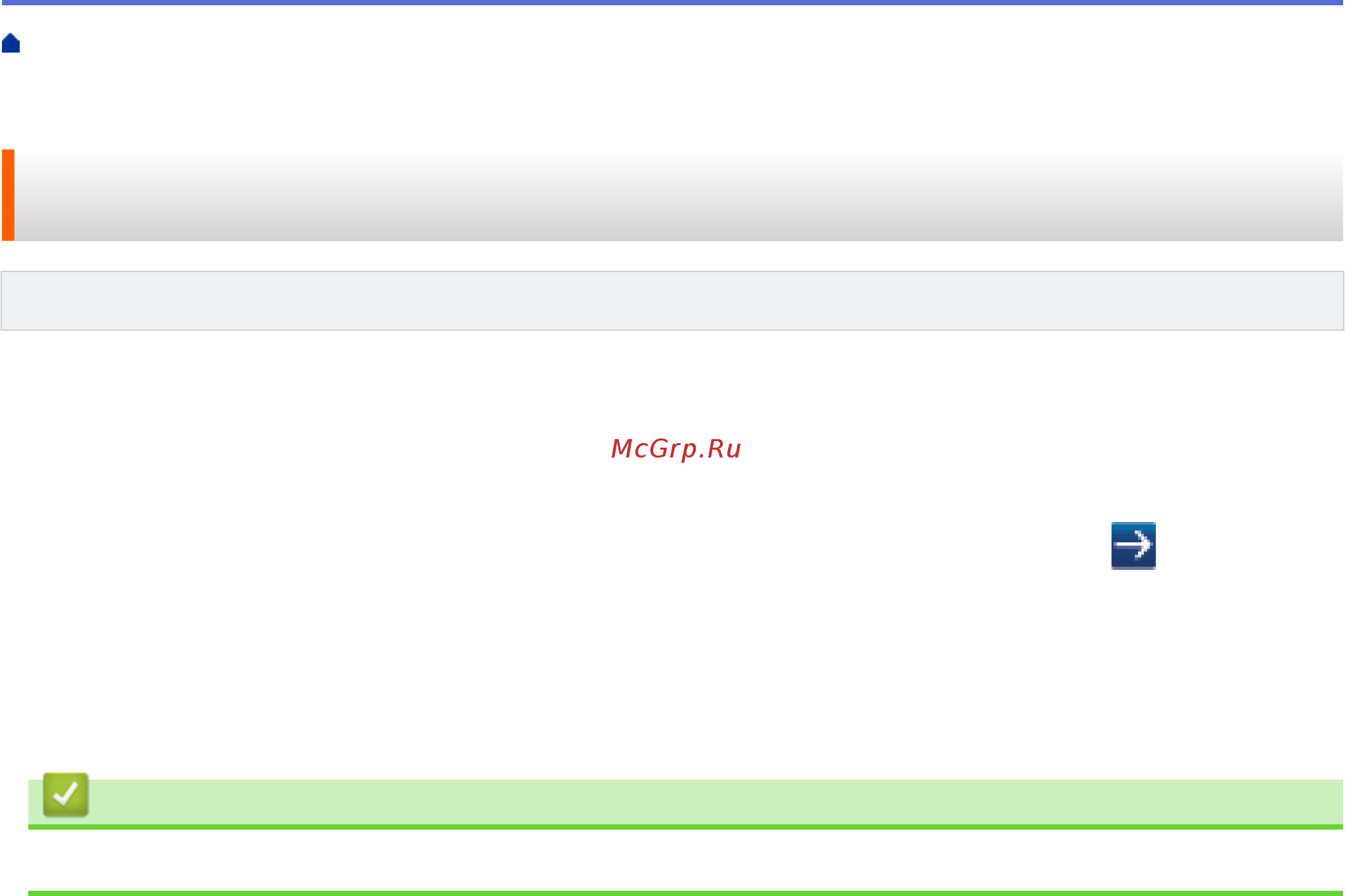 Brother ADS-2200 (ADS2200TC1) [50/215] Связанная информация