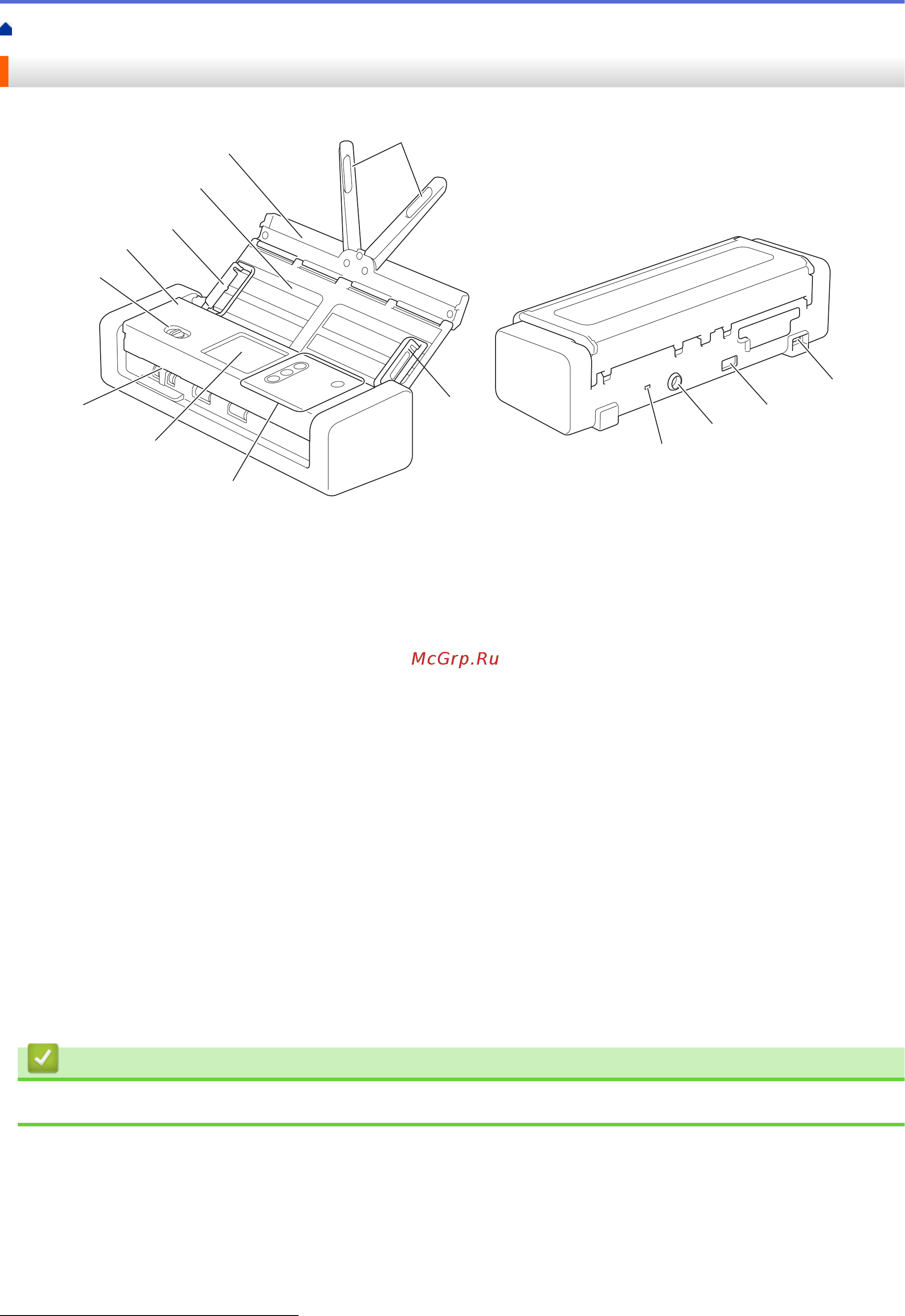 Brother ADS-1200 (ADS1200TC1) [10/223] Связанная информация