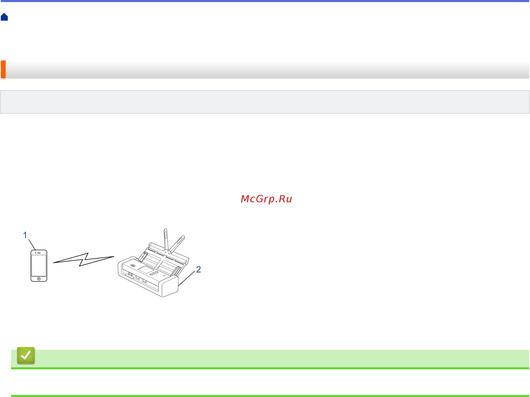 Brother ADS-1200 (ADS1200TC1) [102/223] Сканирование с мобильного устройства с помощью wi fi direct
