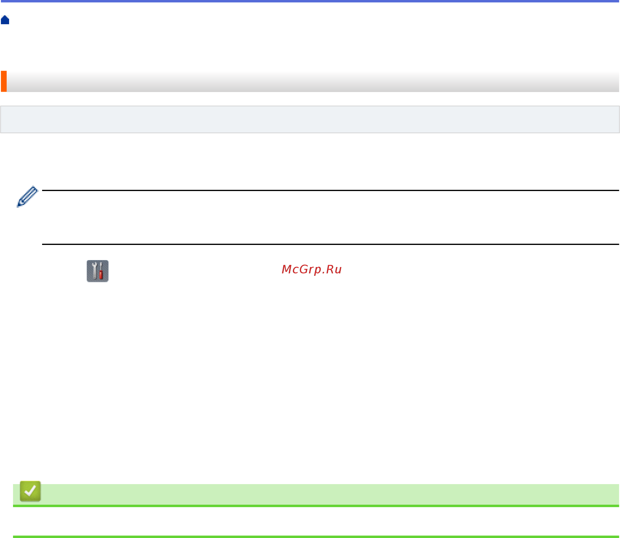 Brother ADS-1200 (ADS1200TC1) [108/223] Связанная информация