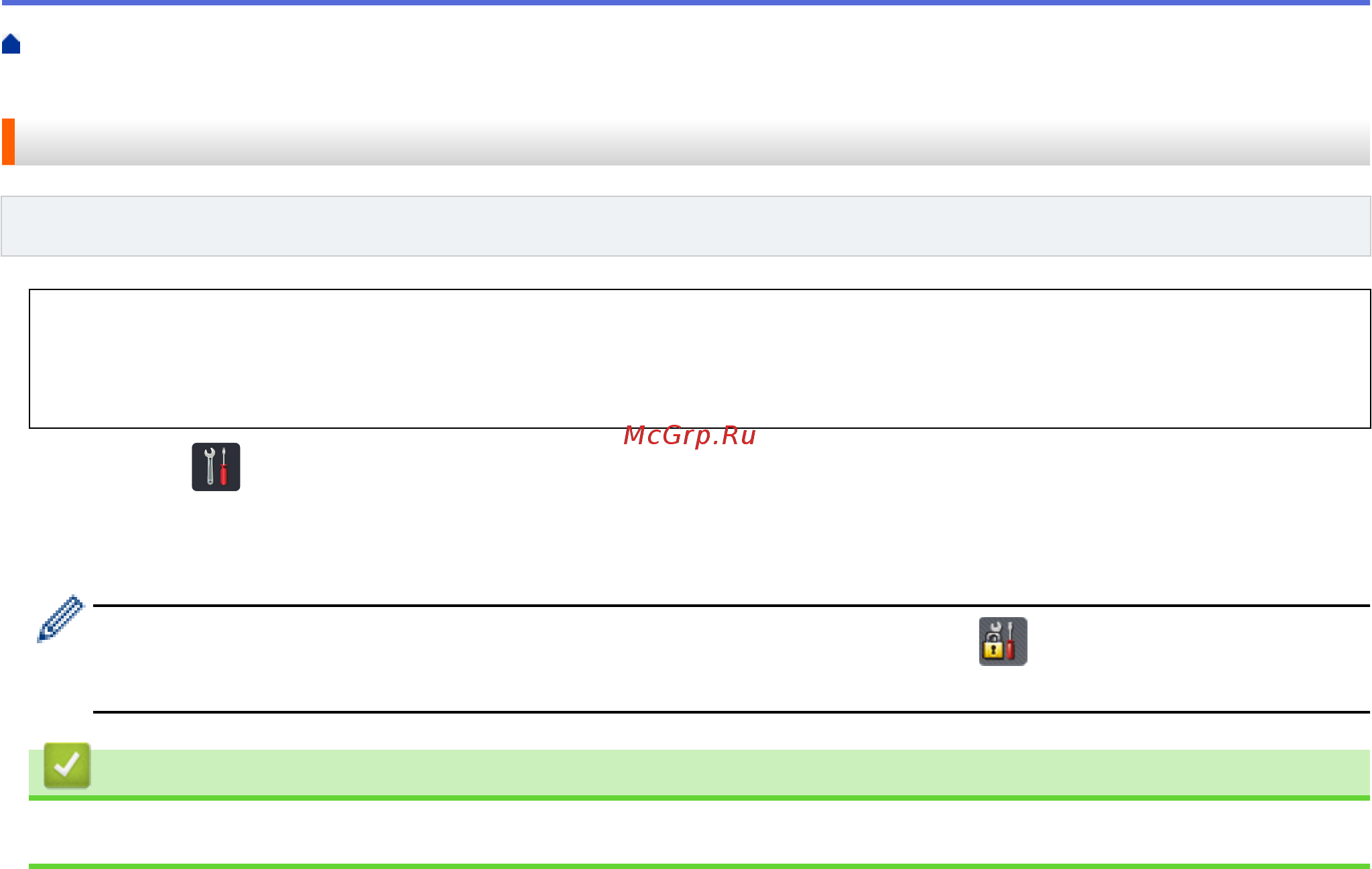Brother ADS-1200 (ADS1200TC1) [123/223] Связанная информация