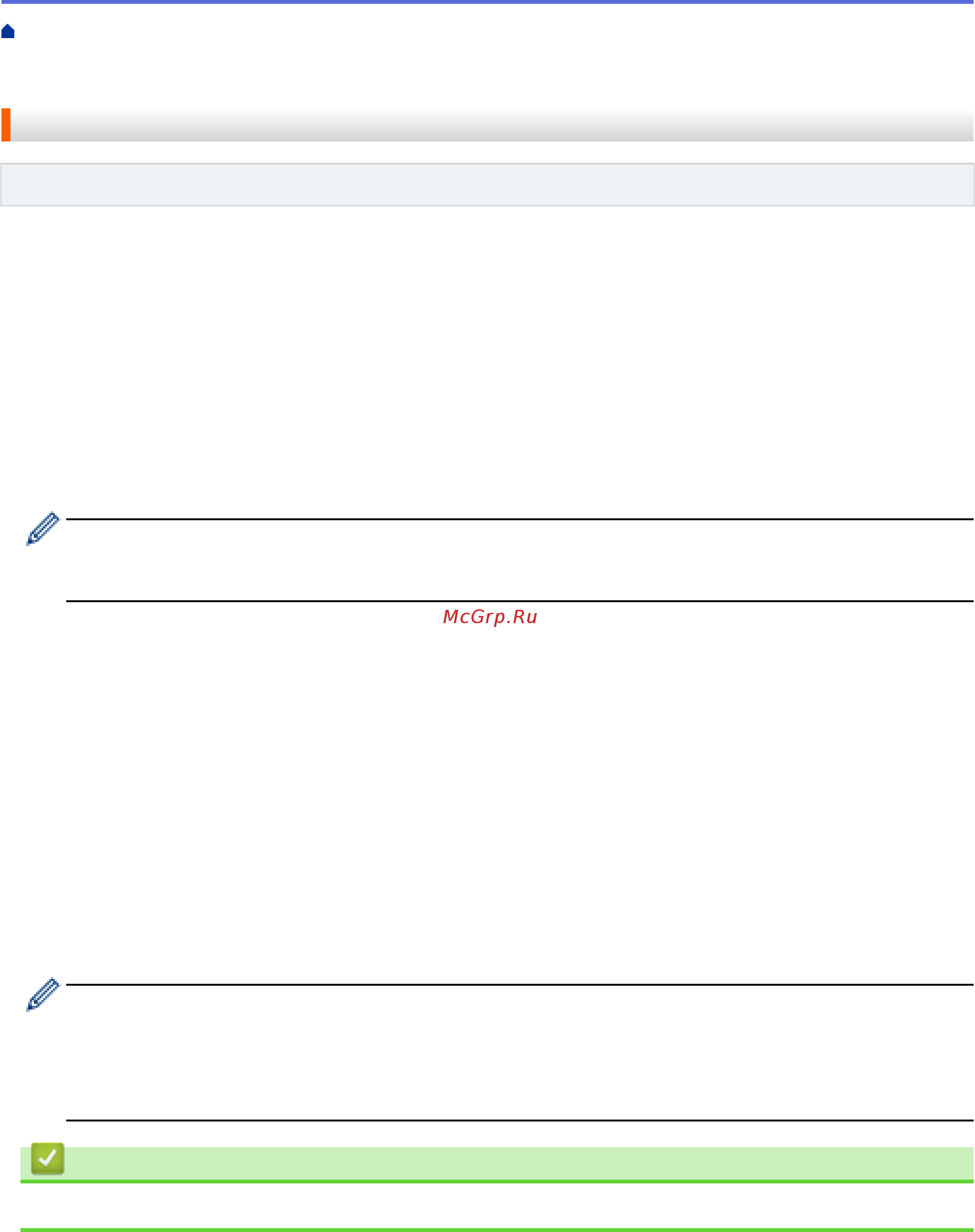 Brother ADS-1200 (ADS1200TC1) [131/223] Связанная информация