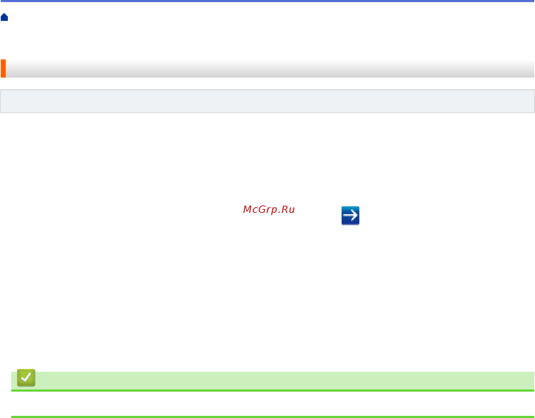 Brother ADS-1200 (ADS1200TC1) [132/223] Связанная информация