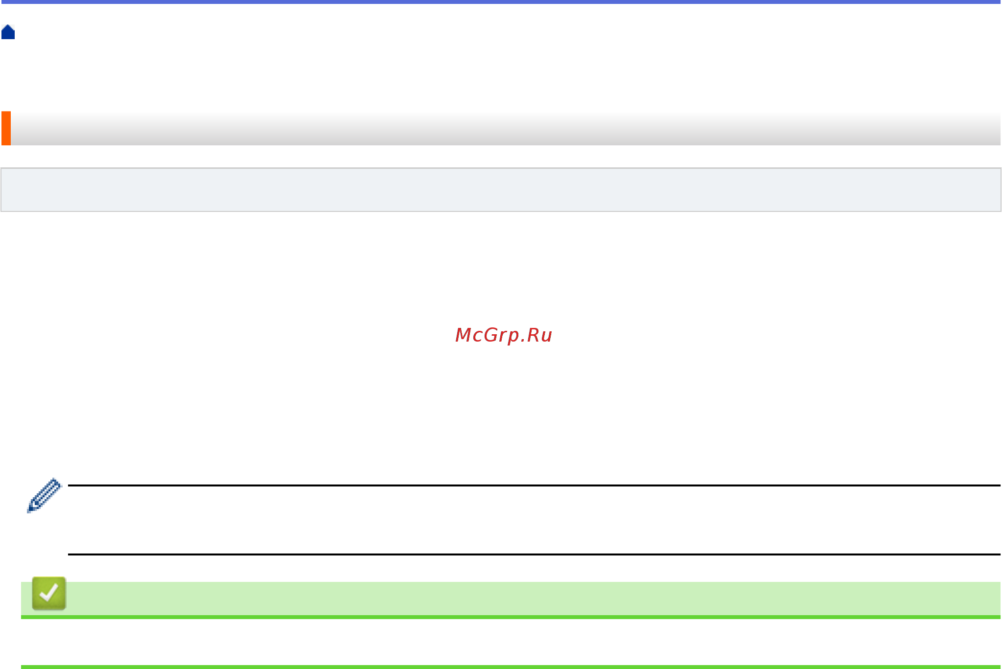 Brother ADS-1200 (ADS1200TC1) [133/223] Связанная информация