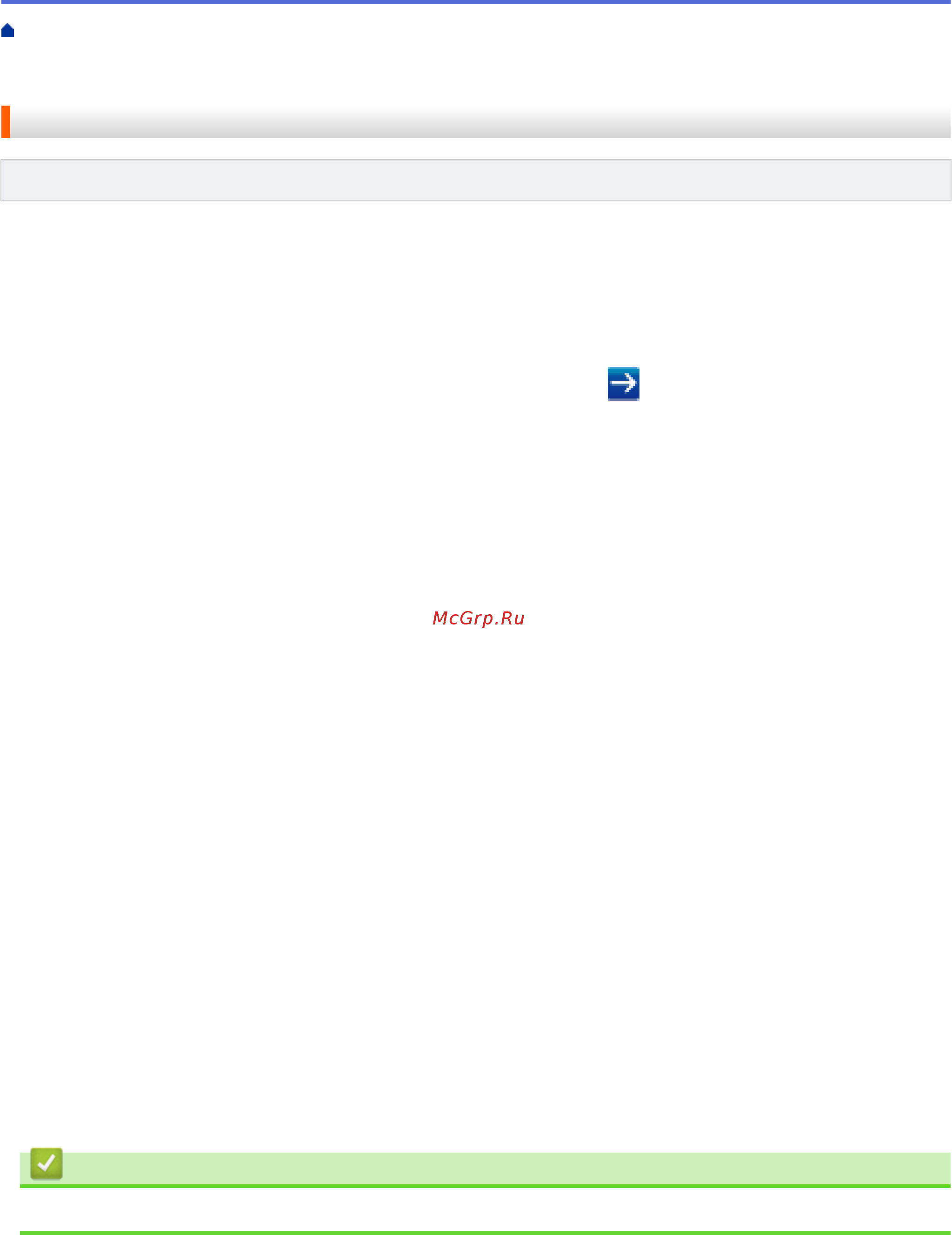 Brother ADS-1200 (ADS1200TC1) [134/223] Создание самозаверяющего сертификата