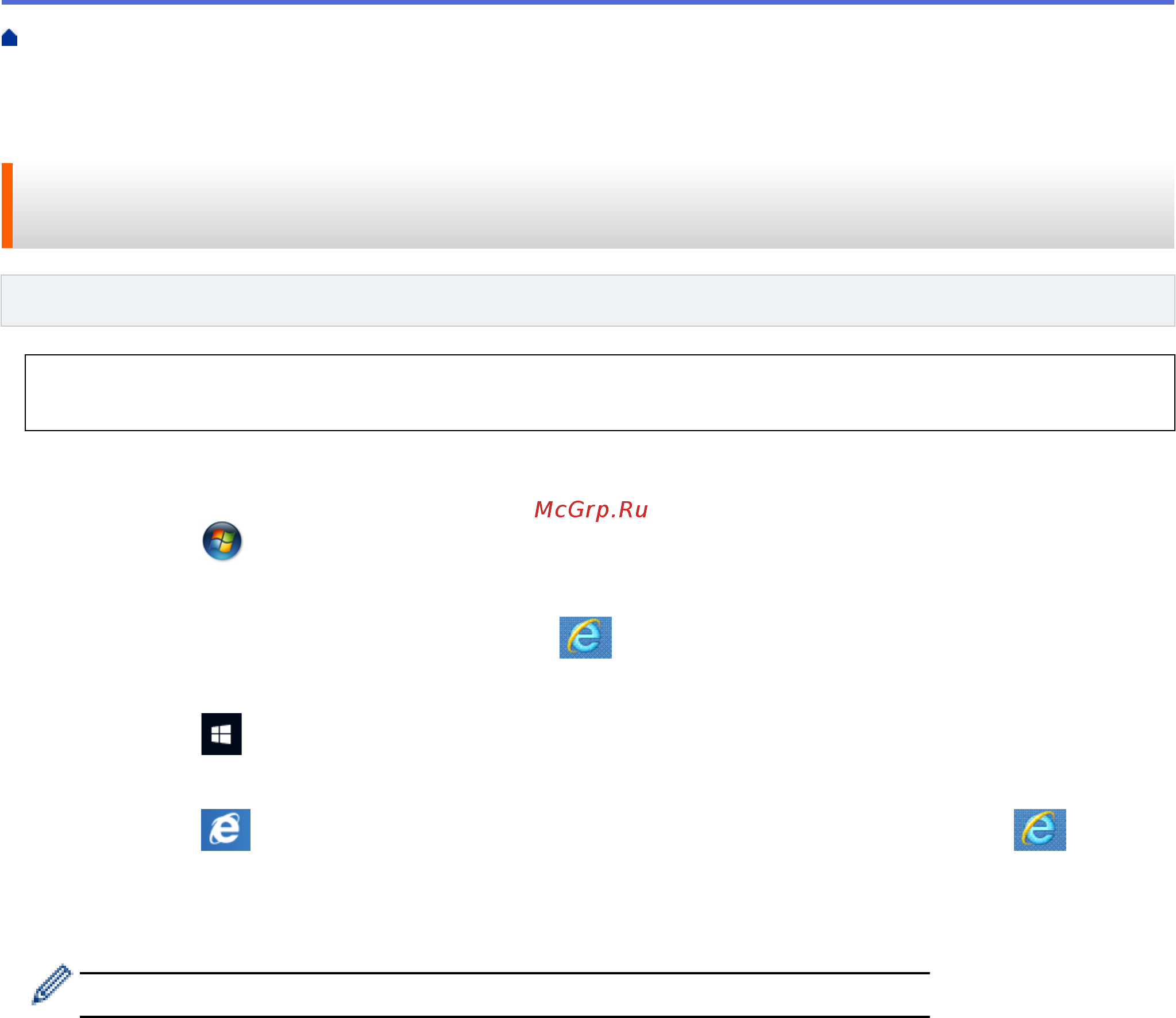 Brother ADS-1200 (ADS1200TC1) [135/223] Установка самозаверяющего сертификата для пользователей window