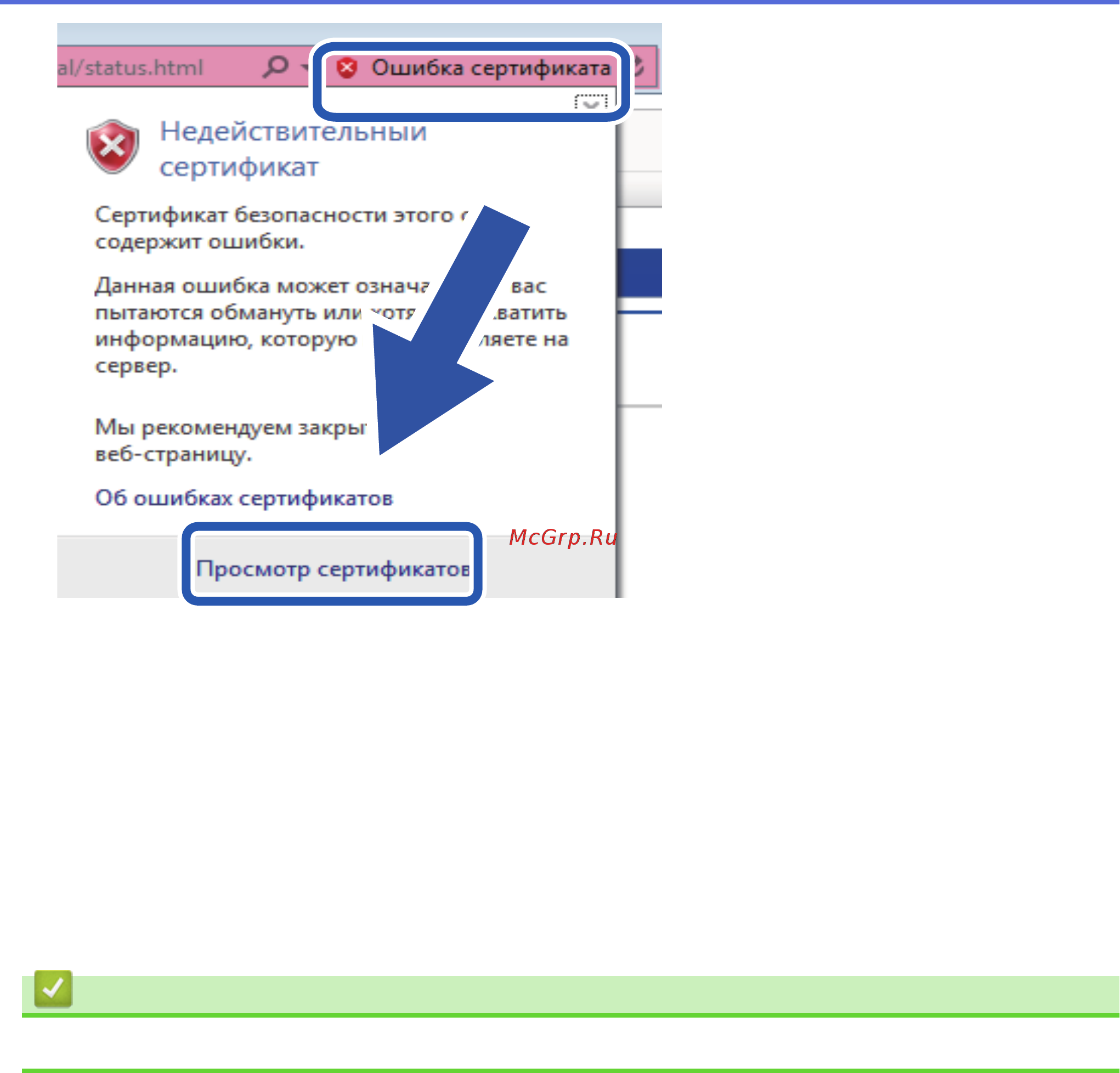 Brother ADS-1200 (ADS1200TC1) [136/223] Связанная информация