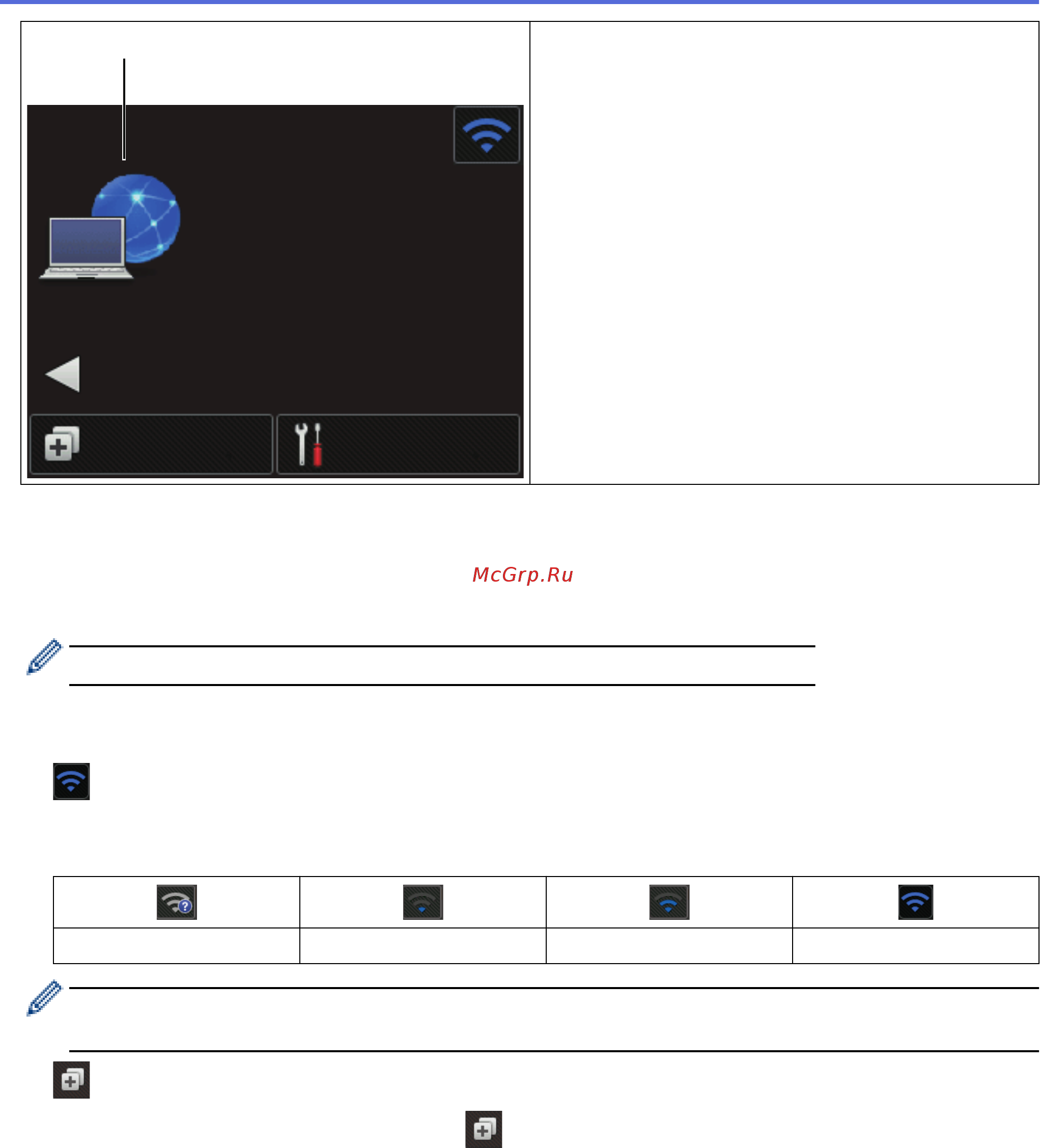 Brother ADS-1200 (ADS1200TC1) Инструкция по эксплуатации онлайн [15/223] 566272