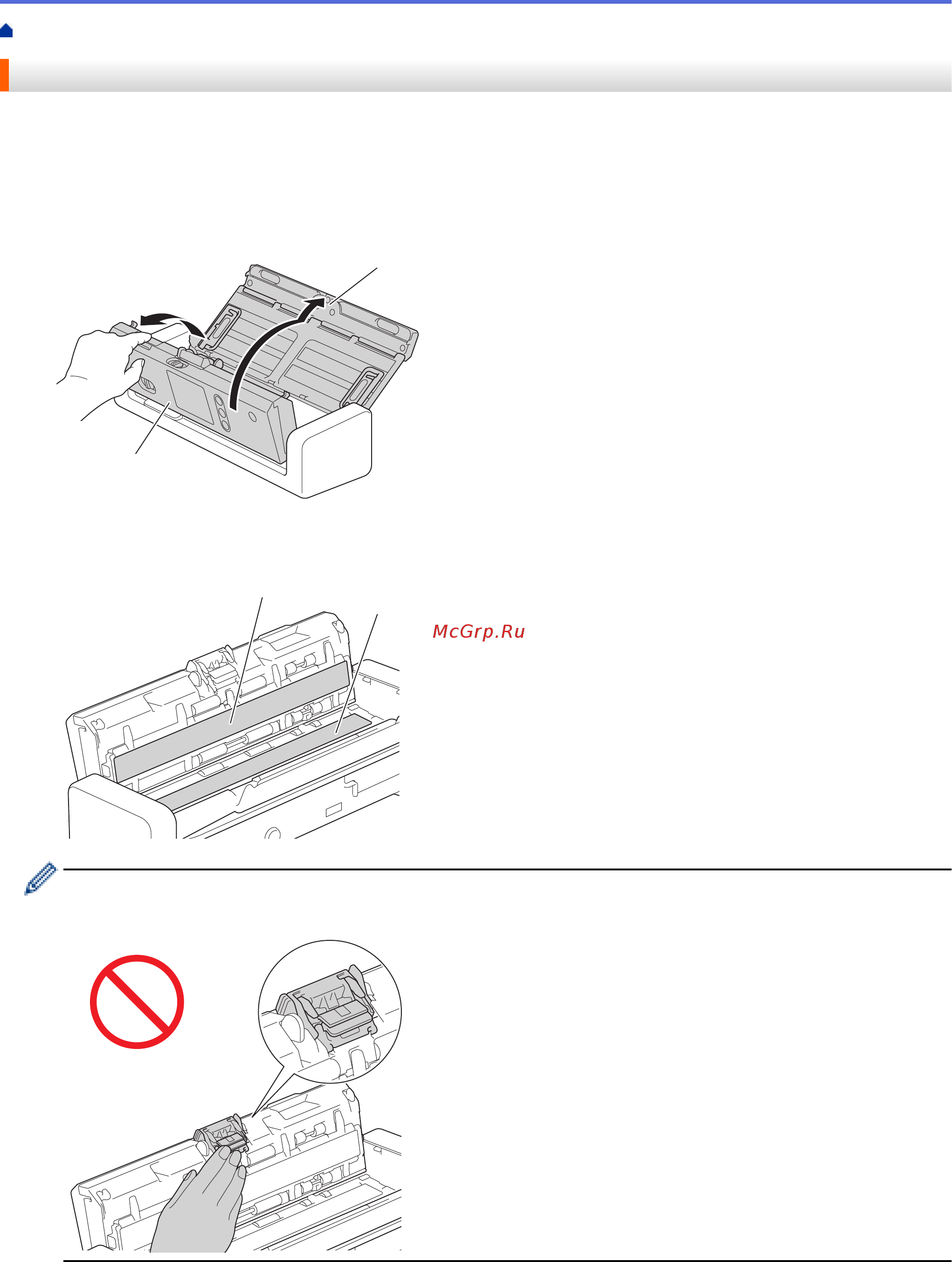 Brother ADS-1200 (ADS1200TC1) [180/223] Очистка сканера и роликов