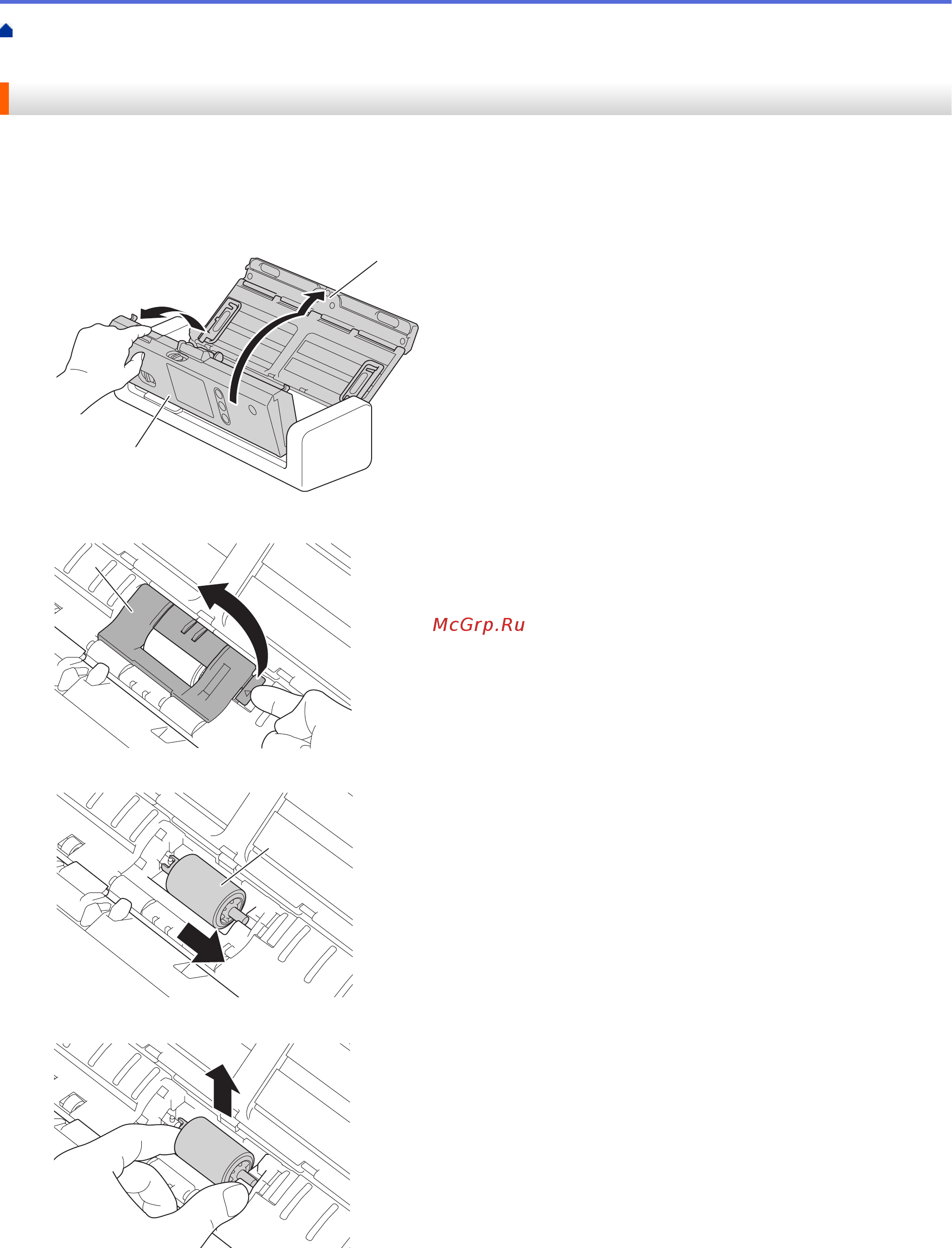 Brother ADS-1200 (ADS1200TC1) [188/223] Замена ролика захвата бумаги