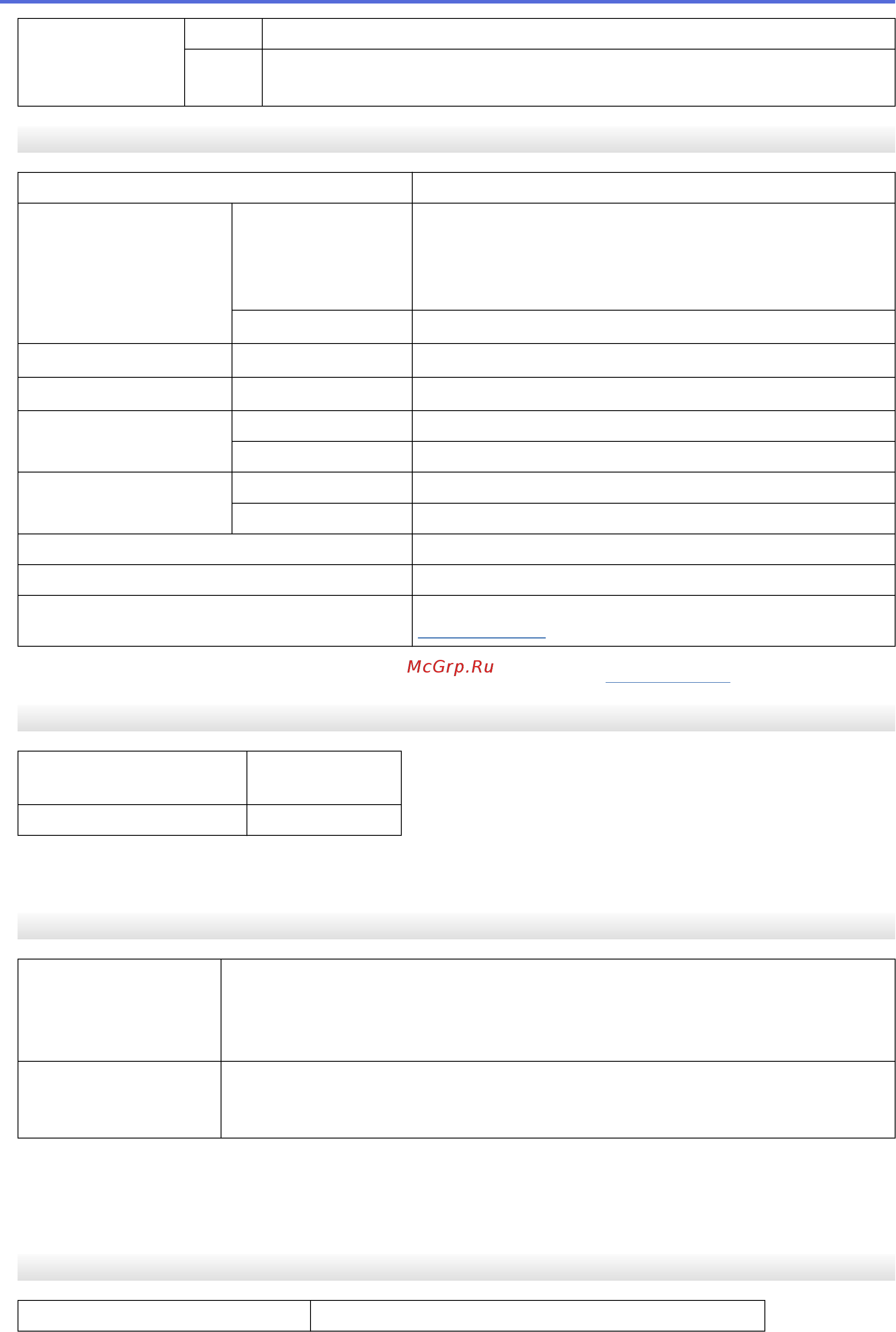 Brother ADS-1200 (ADS1200TC1) [219/223] Характеристики функции прямого сканирования на usb