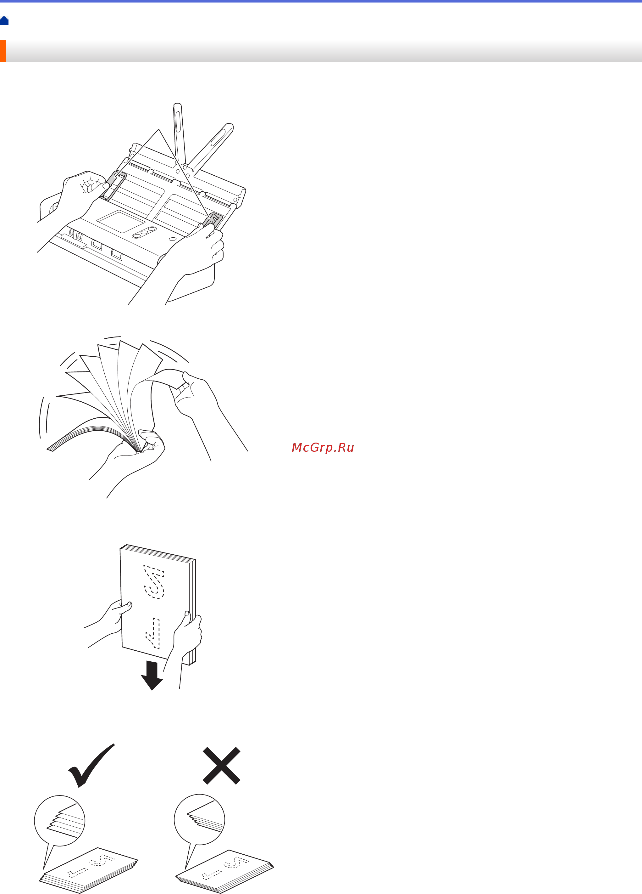 Brother ADS-1200 (ADS1200TC1) [25/223] Загрузка документов стандартного формата