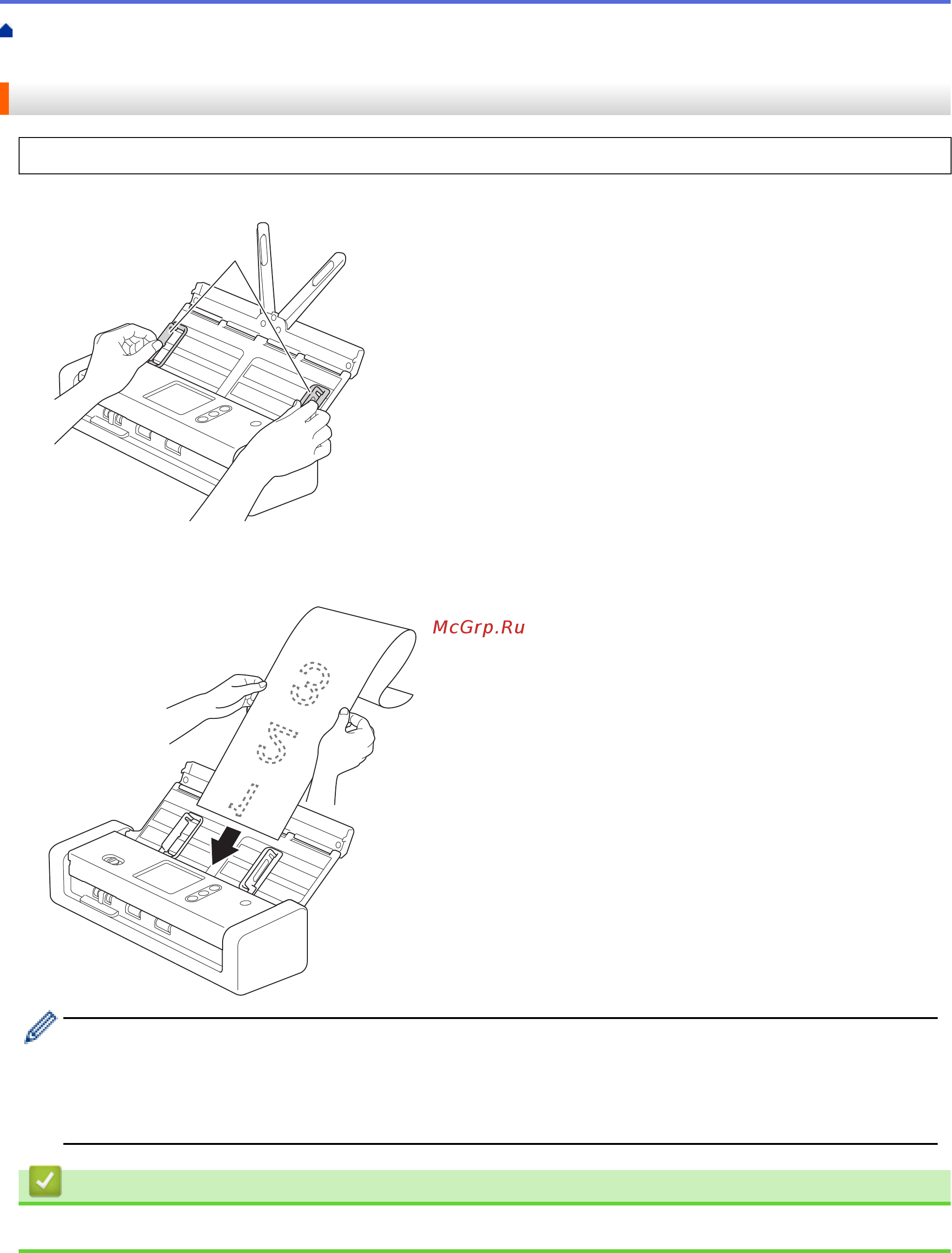 Brother ADS-1200 (ADS1200TC1) [29/223] Загрузка документов длиннее стандартного формата