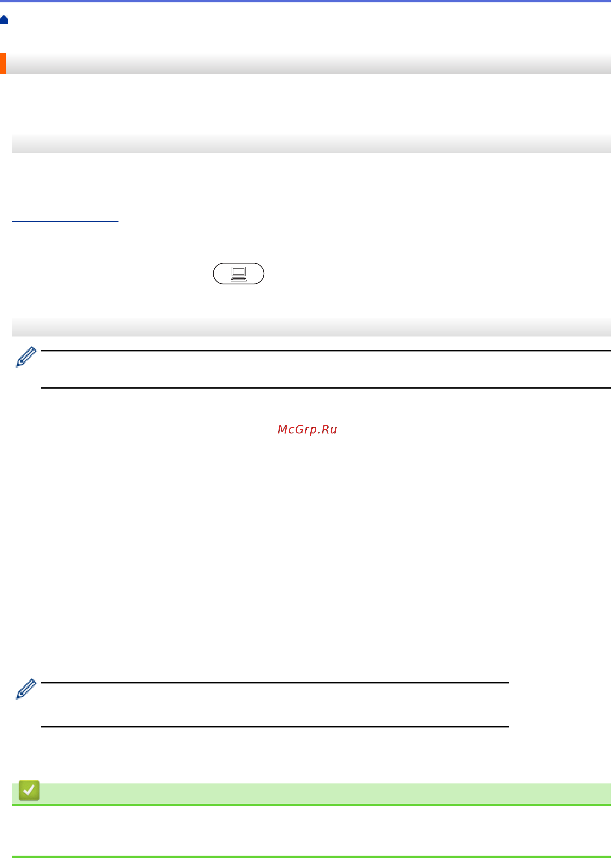Brother ADS-1200 (ADS1200TC1) [34/223] Сохранение отсканированных документов на компьютере