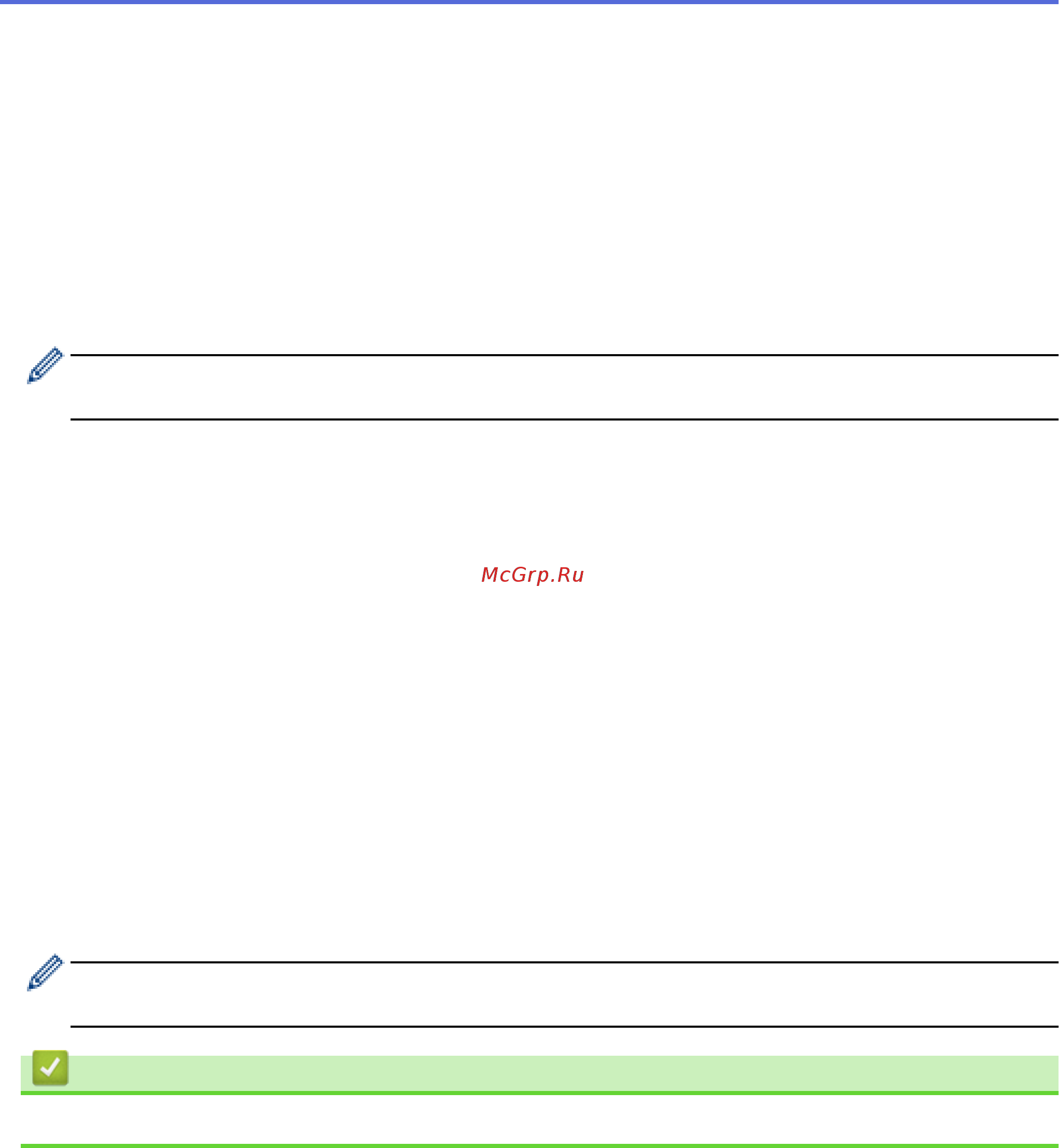 Brother ADS-1200 (ADS1200TC1) [48/223] Связанная информация