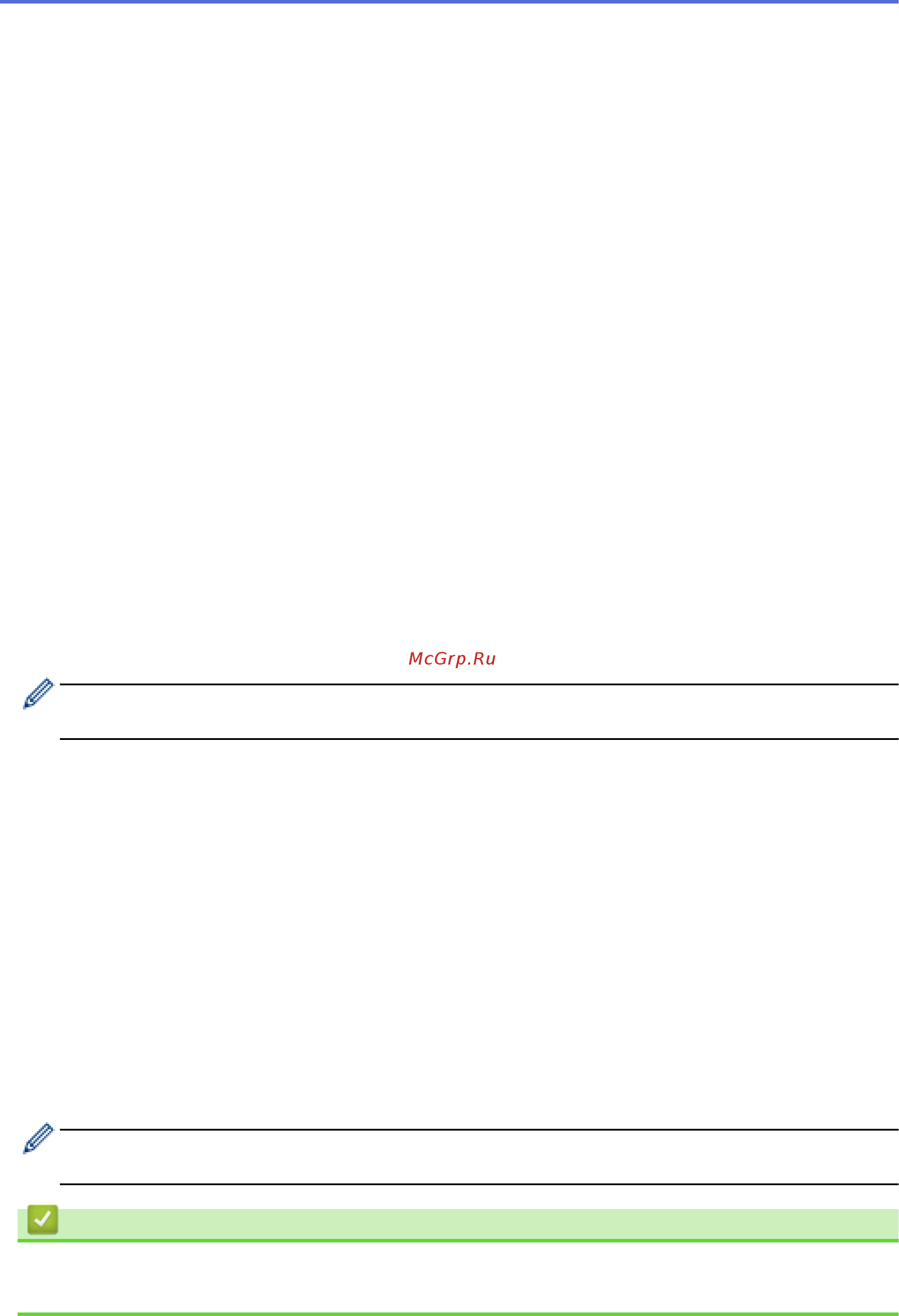 Brother ADS-1200 (ADS1200TC1) [52/223] Связанная информация