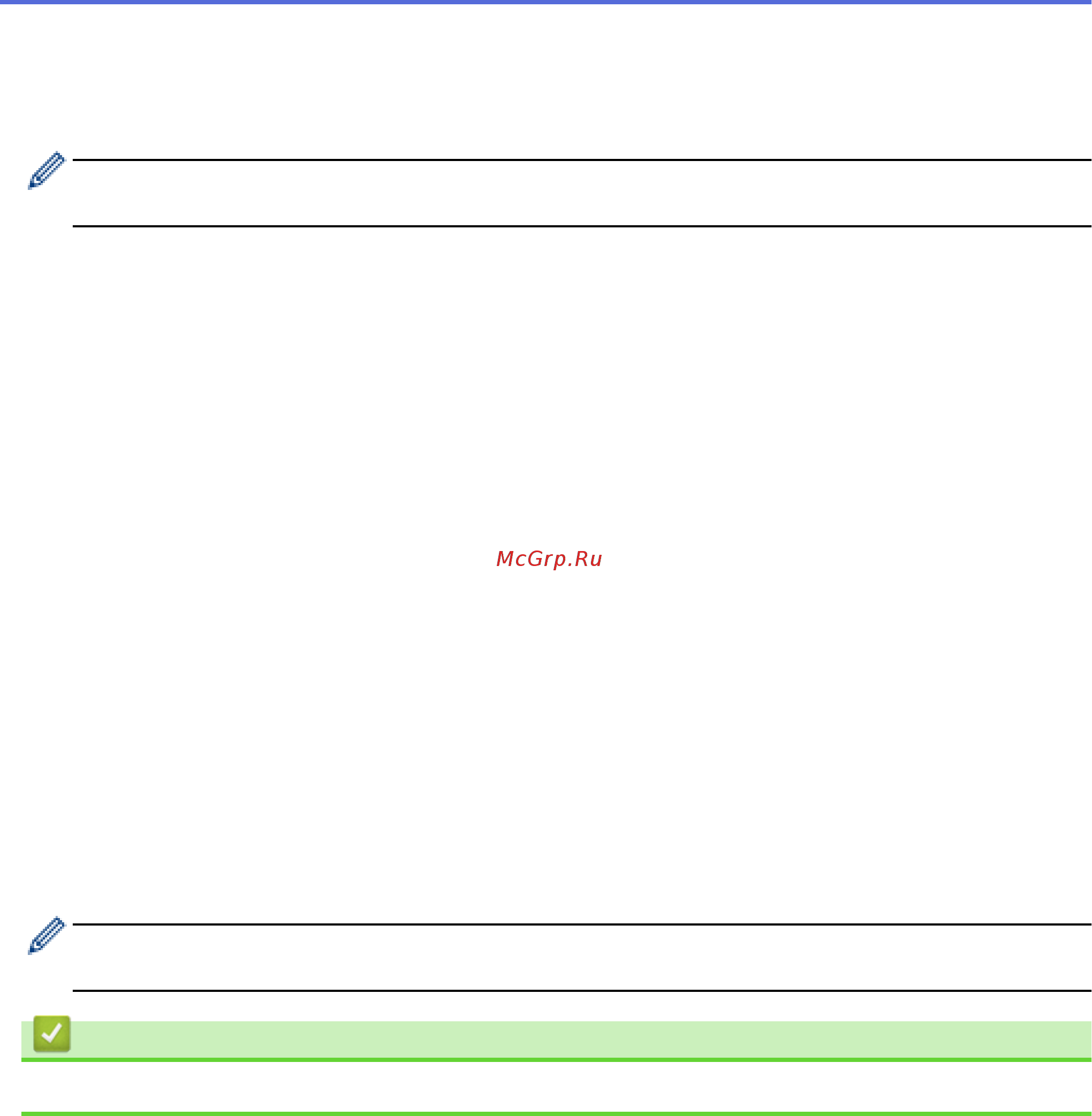 Brother ADS-1200 (ADS1200TC1) [56/223] Связанная информация