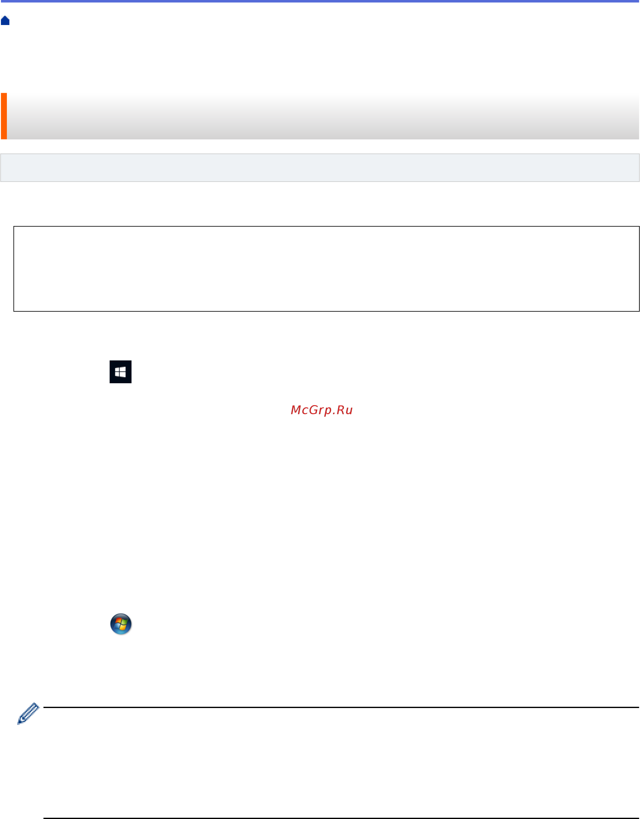 Brother ADS-1200 (ADS1200TC1) [59/223] Установка драйверов для сканирования с помощью веб служб window