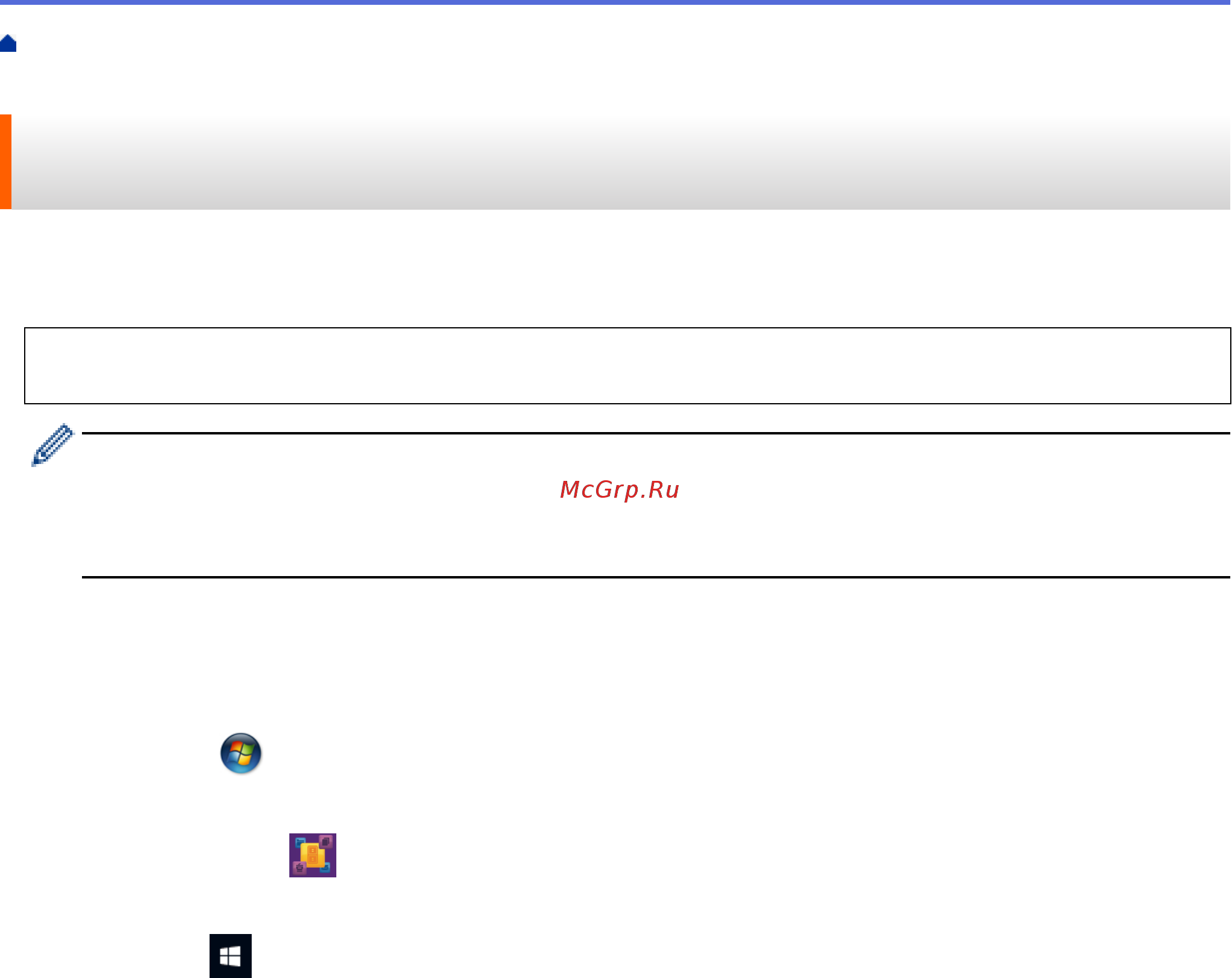 Brother ADS-1200 (ADS1200TC1) [67/223] Сканирование с компьютера window