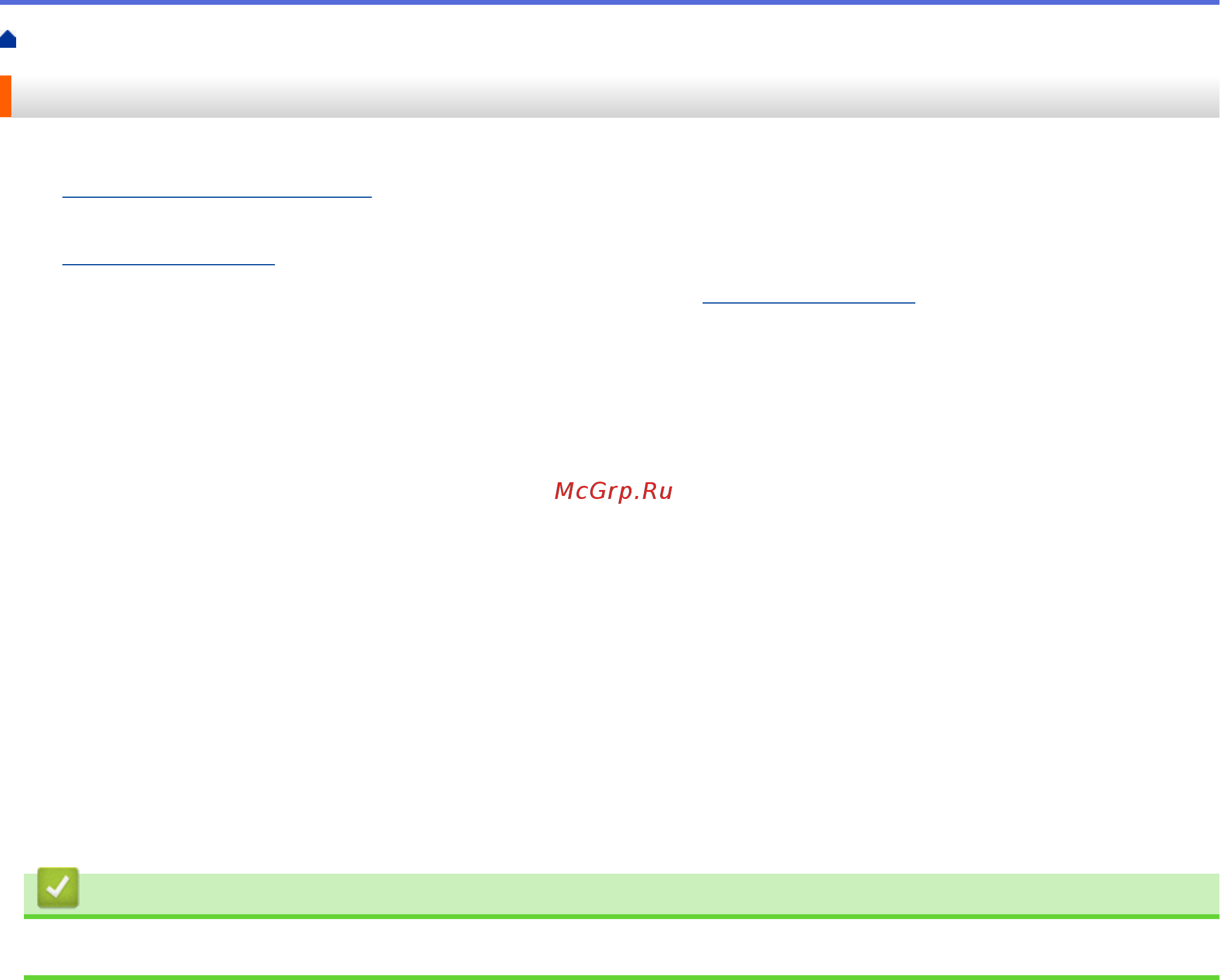 Brother ADS-1200 (ADS1200TC1) [8/223] Связанная информация