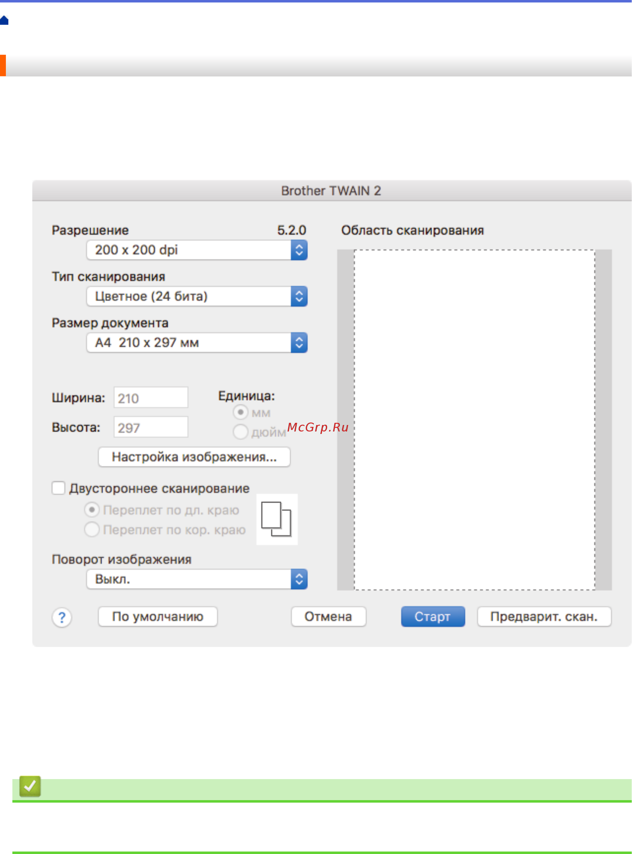 Brother ADS-1200 (ADS1200TC1) [82/223] Сканирование с помощью twain совместимых приложений mac