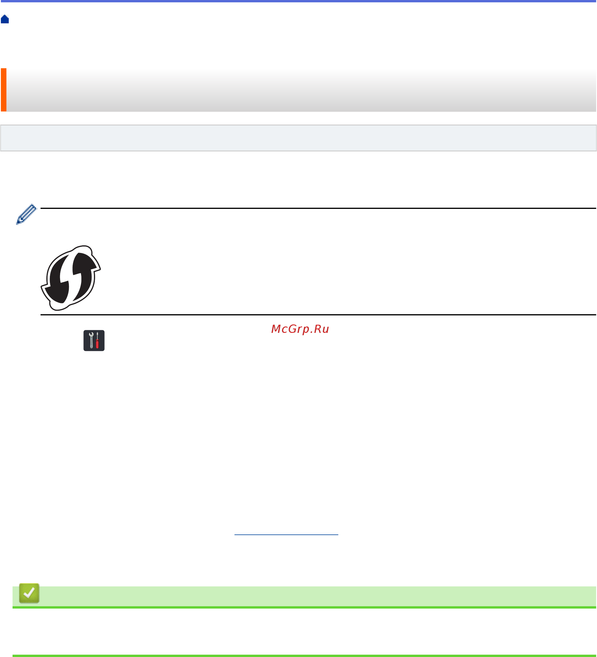 Brother ADS-1200 (ADS1200TC1) [96/223] Связанная информация