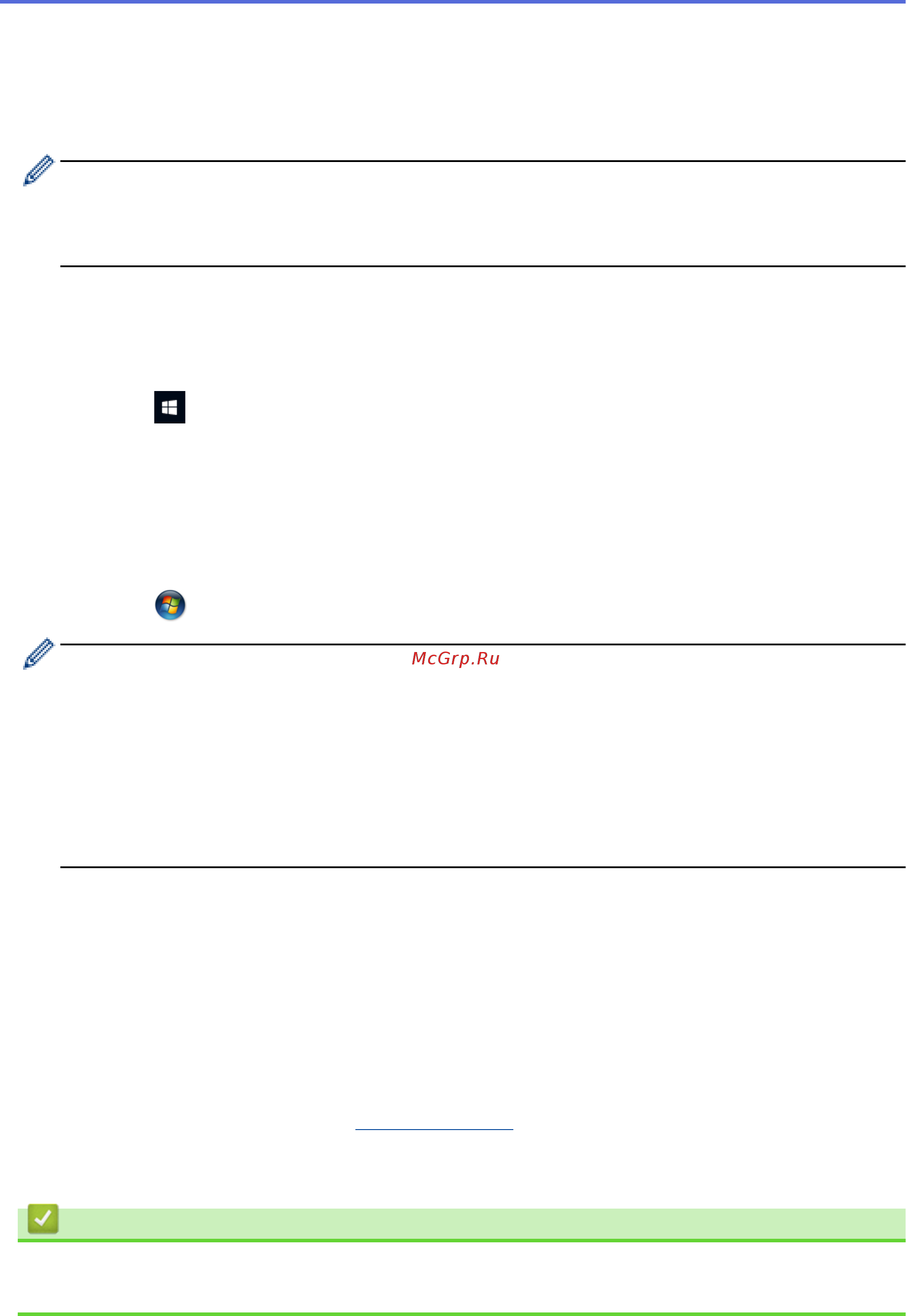 Brother ADS-1200 (ADS1200TC1) [98/223] Связанная информация