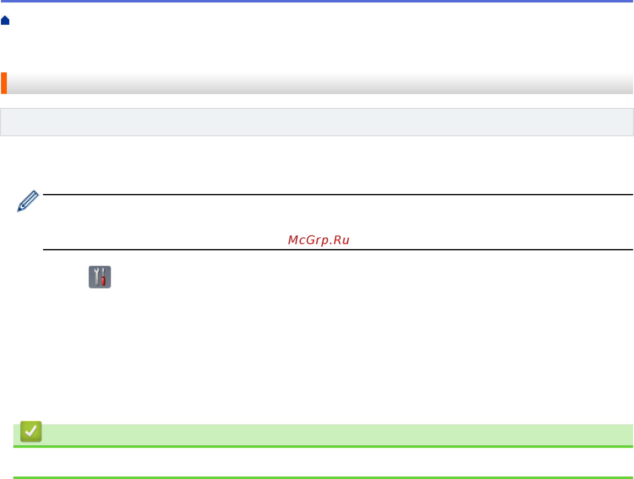 Brother ADS-1700W (ADS1700WTC1) [106/223] Связанная информация