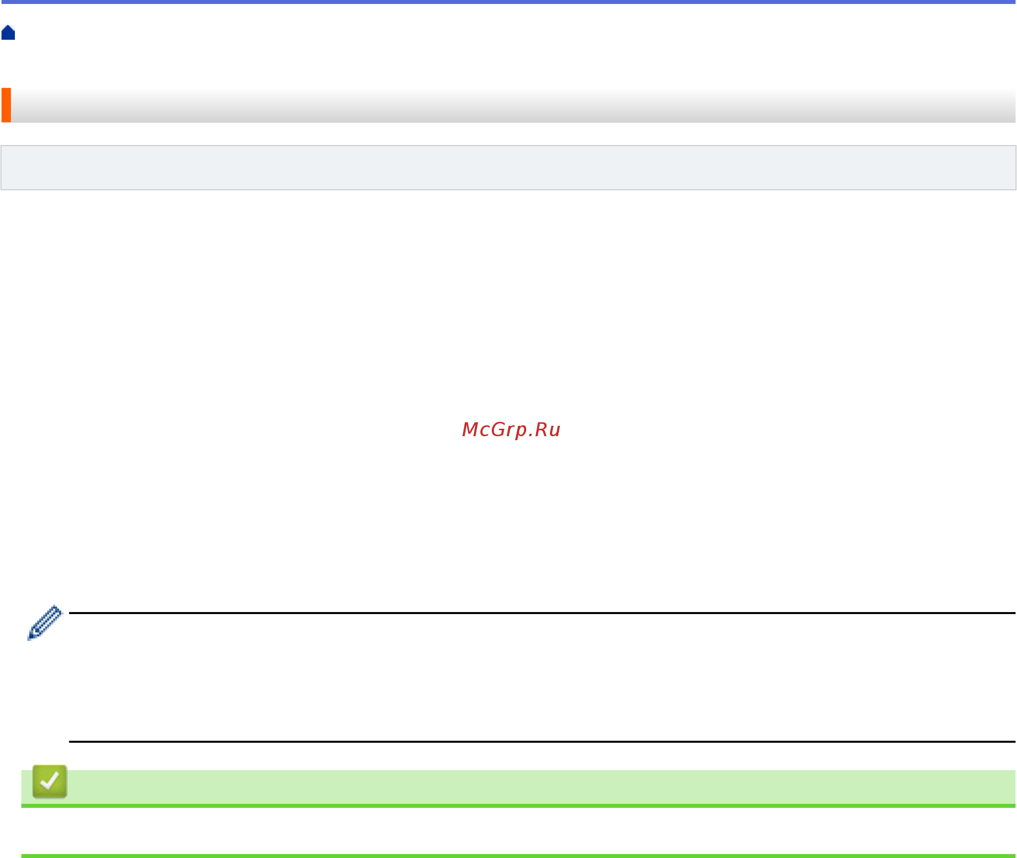 Brother ADS-1700W (ADS1700WTC1) [126/223] Связанная информация