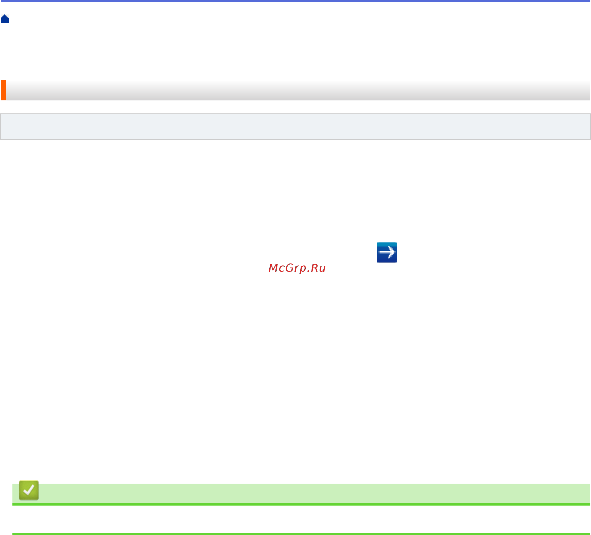 Brother ADS-1700W (ADS1700WTC1) [139/223] Экспорт самозаверяющего сертификата