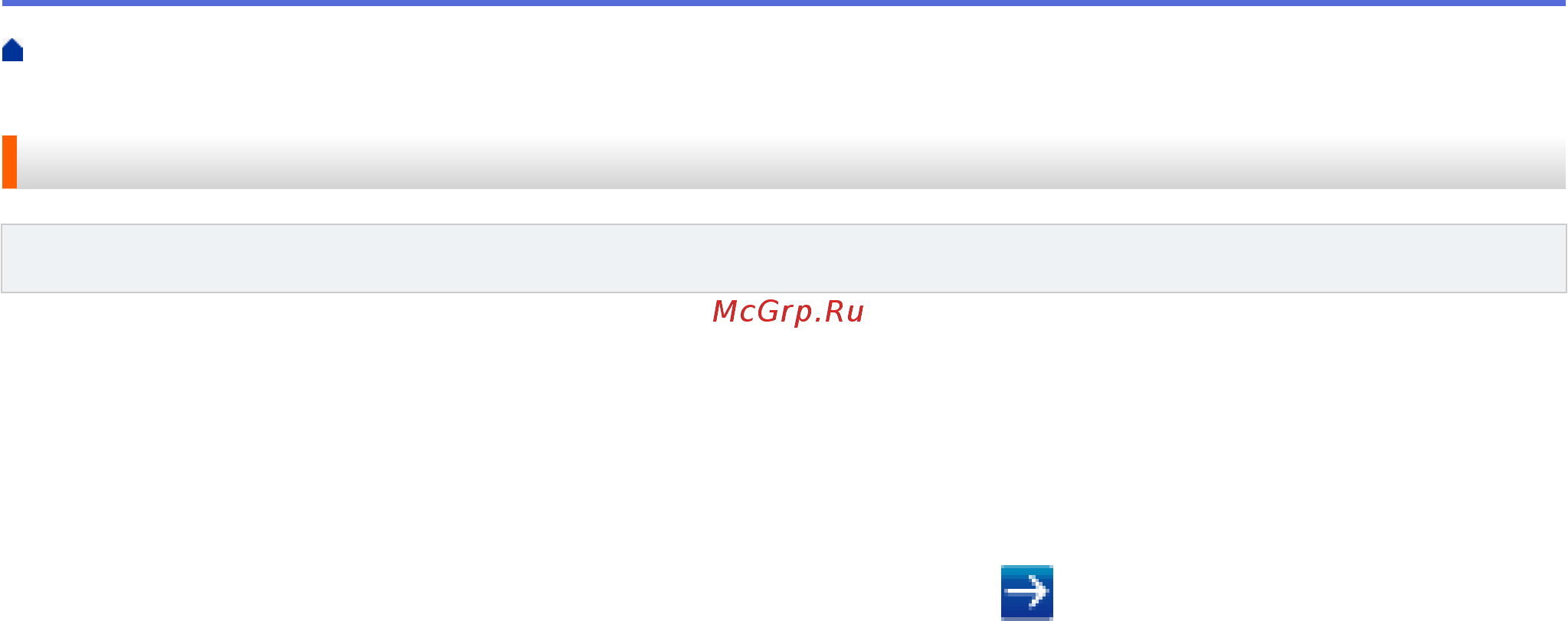 Brother ADS-1700W (ADS1700WTC1) [140/223] Безопасная отправка электронной почты