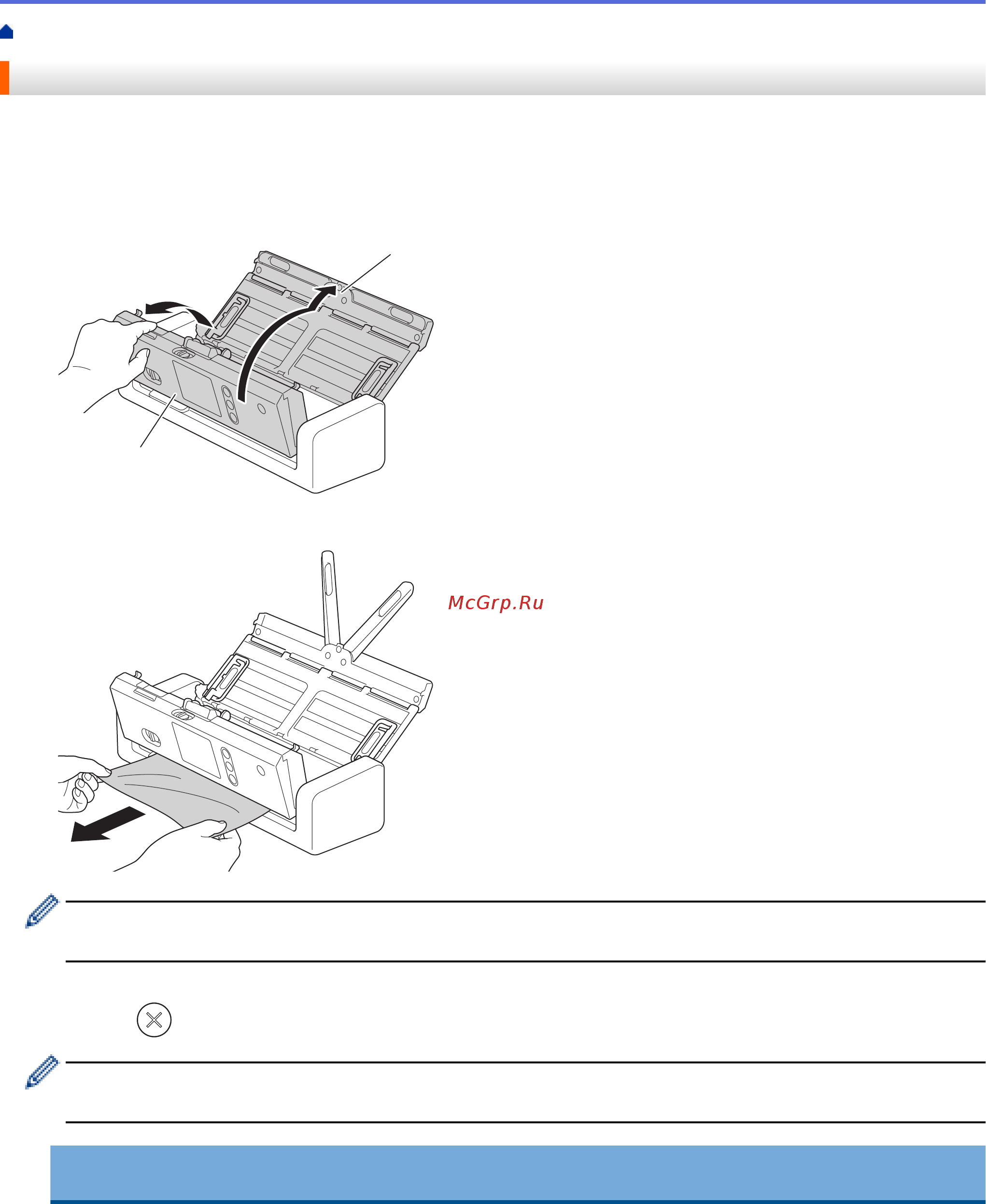 Brother ADS-1700W (ADS1700WTC1) [154/223] Замятие документа