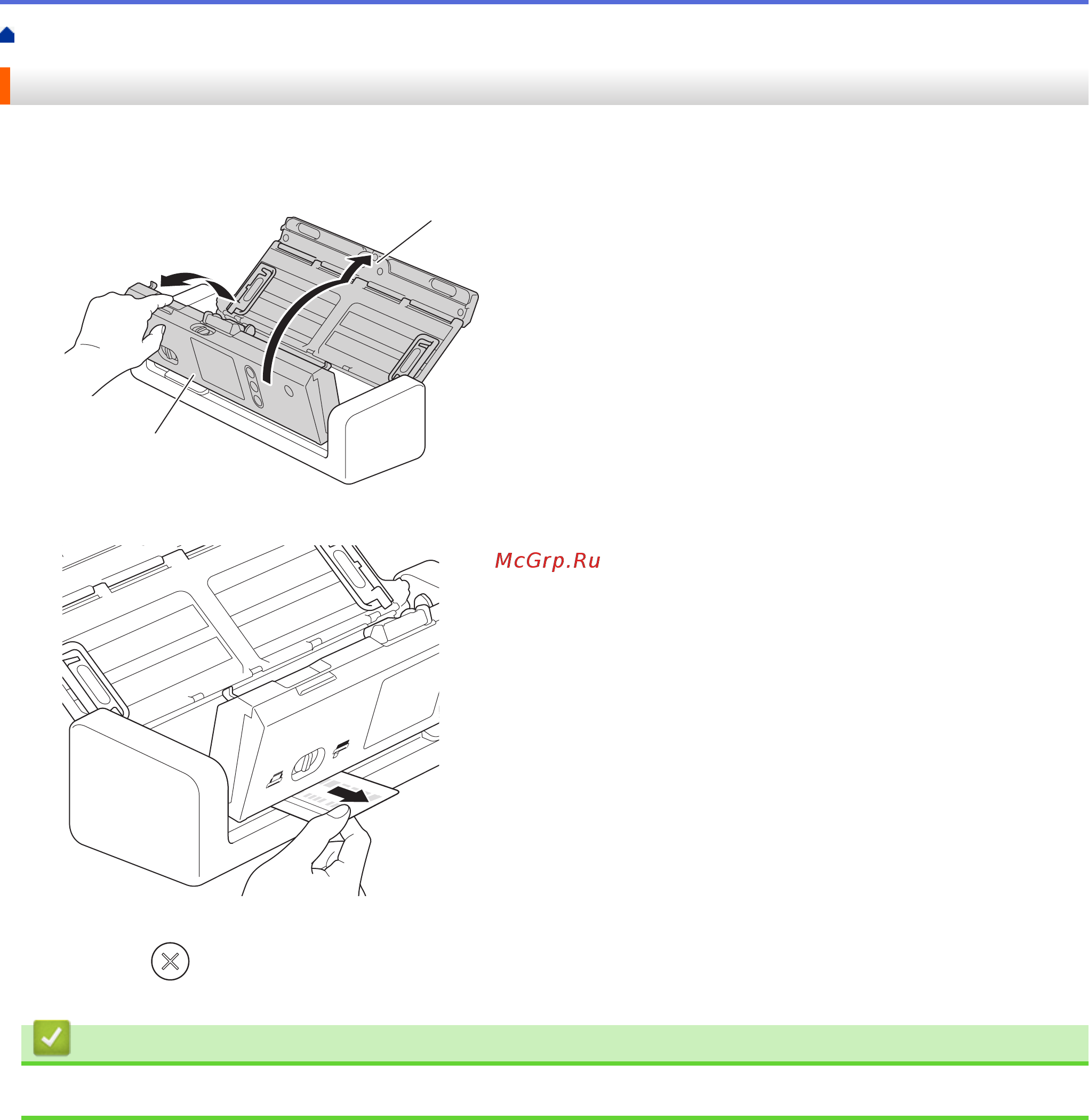 Brother ADS-1700W (ADS1700WTC1) [156/223] Связанная информация