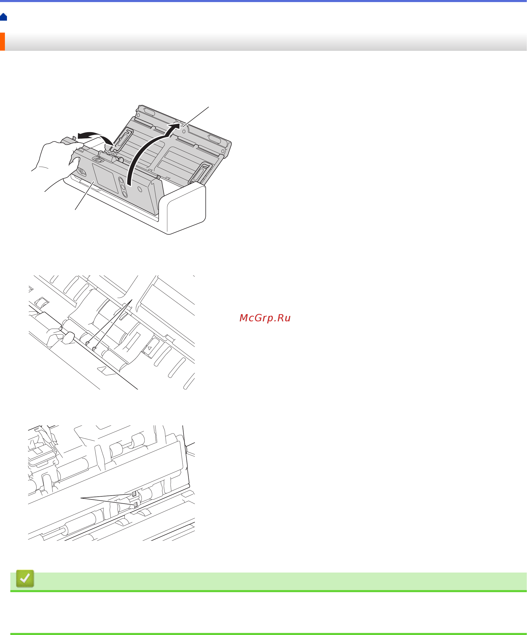 Brother ADS-1700W (ADS1700WTC1) [183/223] Связанная информация