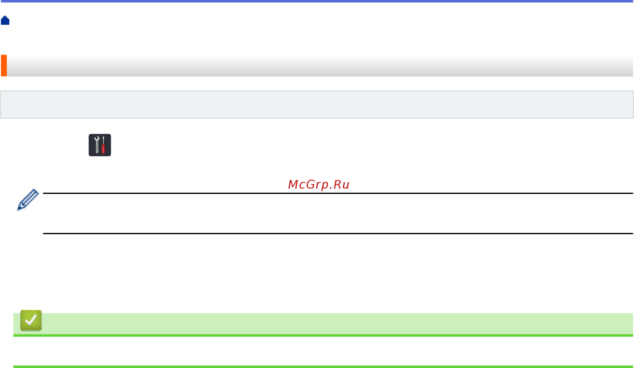 Brother ADS-1700W (ADS1700WTC1) [201/223] Связанная информация