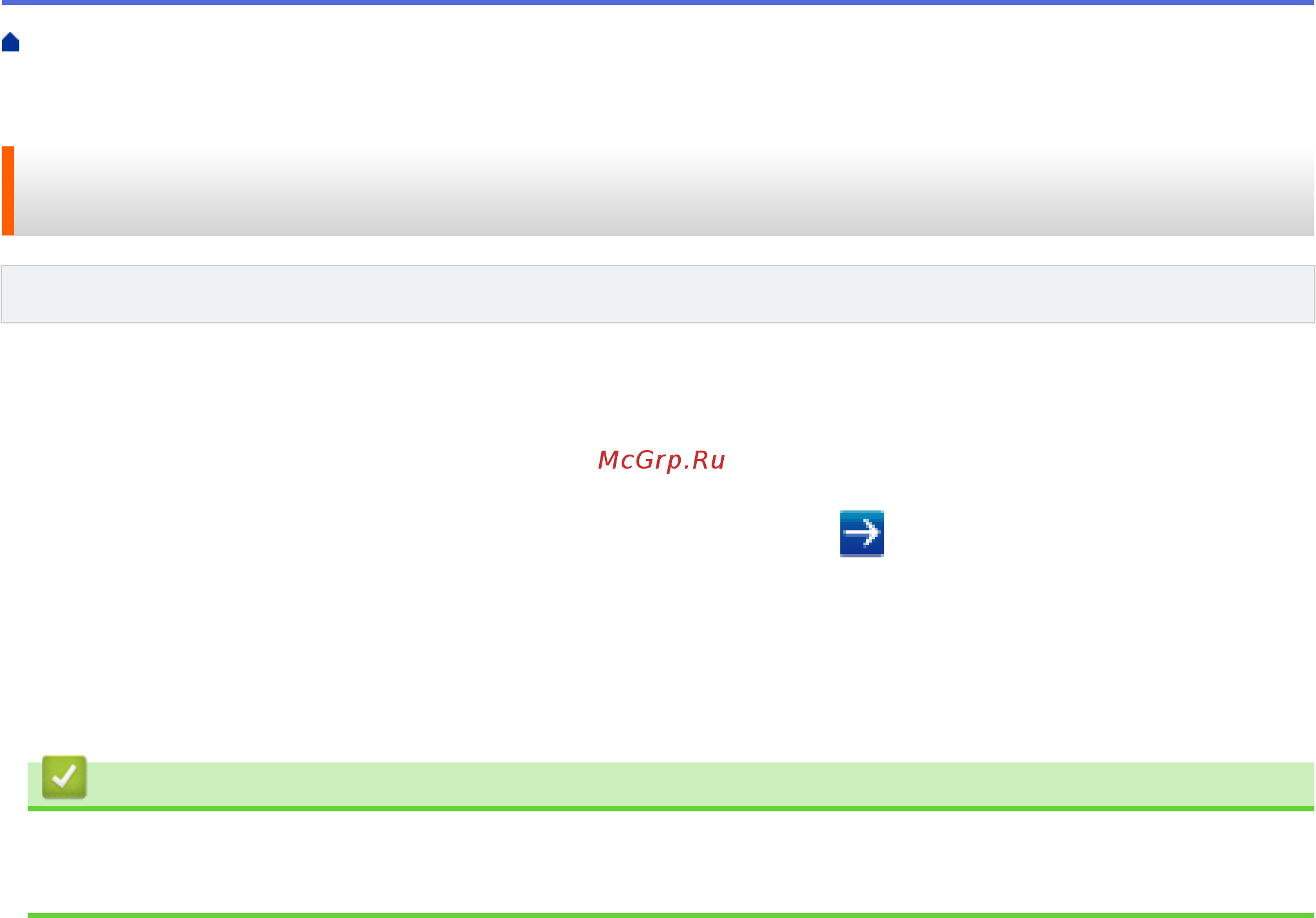 Brother ADS-1700W (ADS1700WTC1) [45/223] Связанная информация