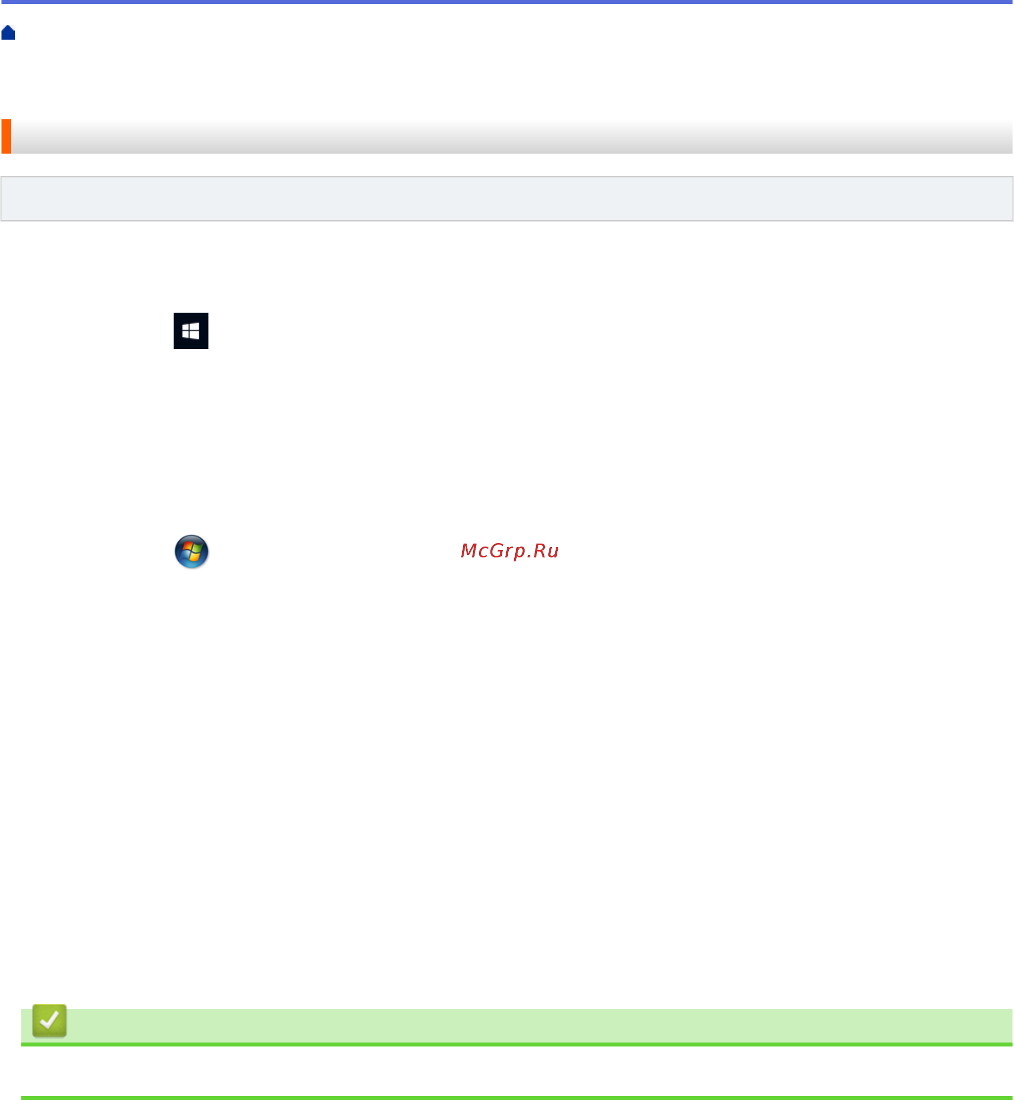 Brother ADS-1700W (ADS1700WTC1) [62/223] Настройка параметров сканирования для веб служб